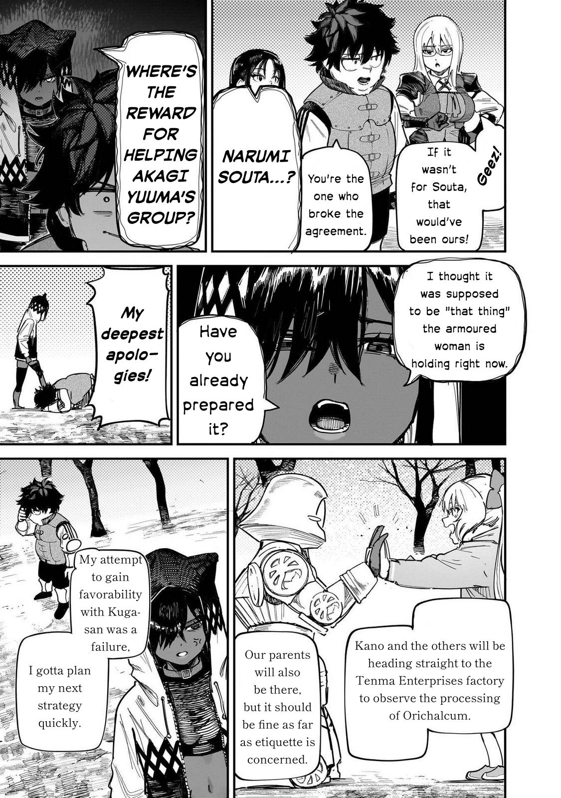 Saiaku no Avalon Chapter 89 - Page 15