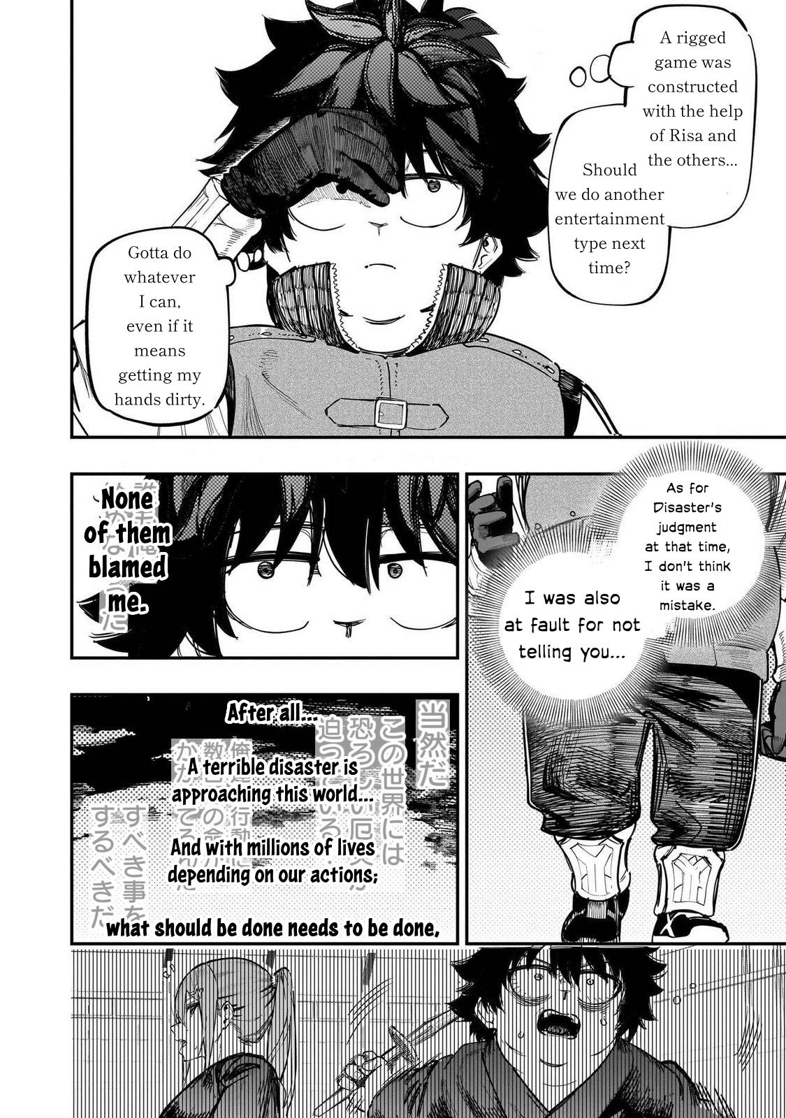 Saiaku no Avalon Chapter 89 - Page 16