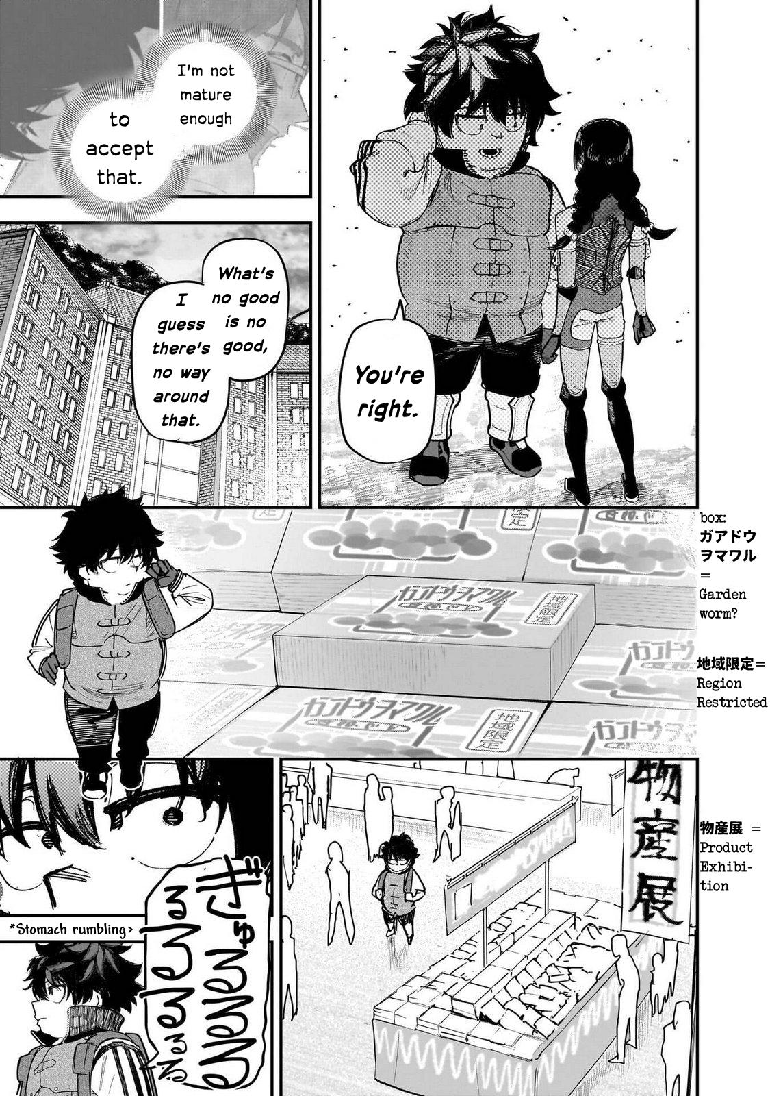 Saiaku no Avalon Chapter 89 - Page 21