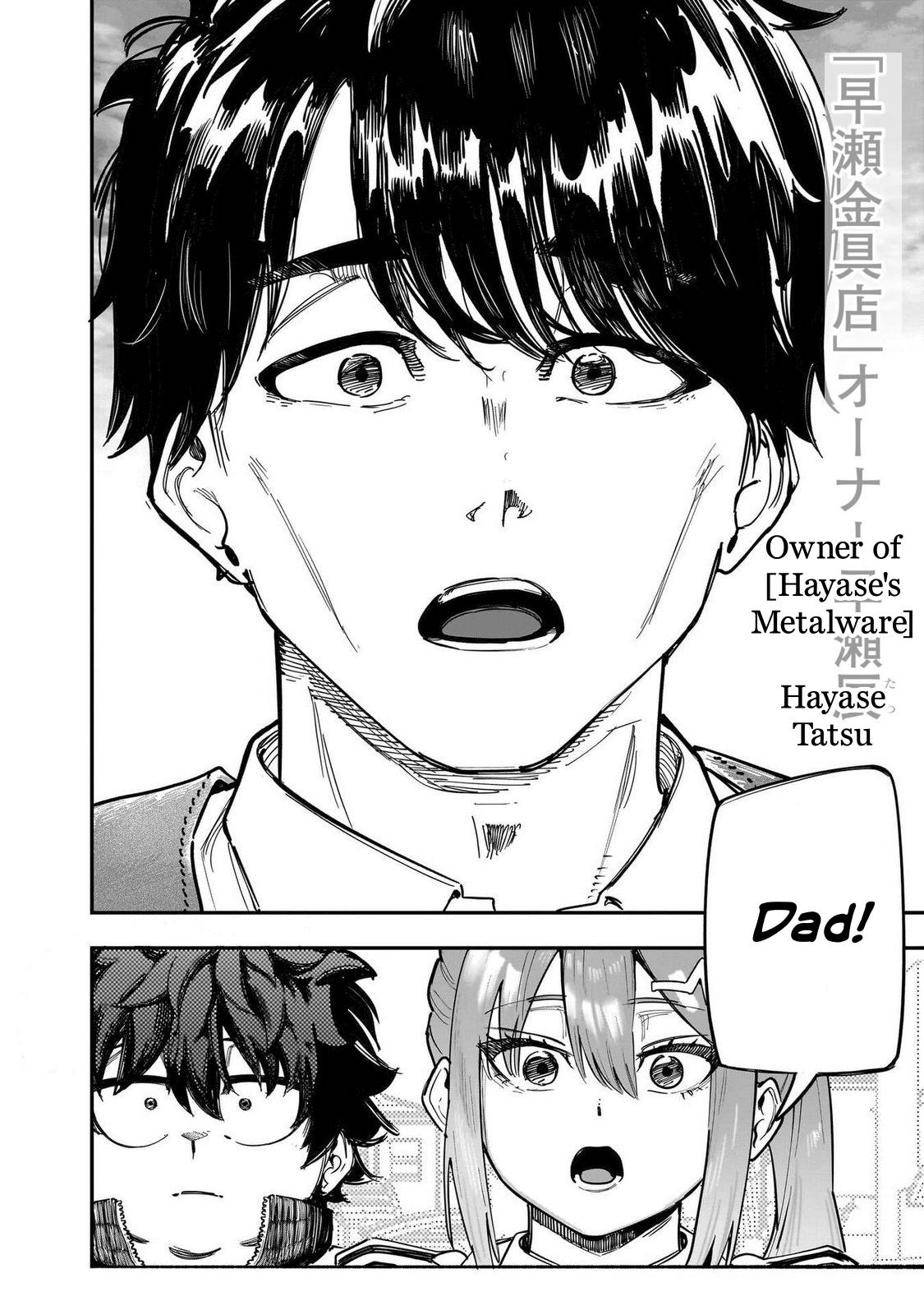 Saiaku no Avalon Chapter 90 - Page 4