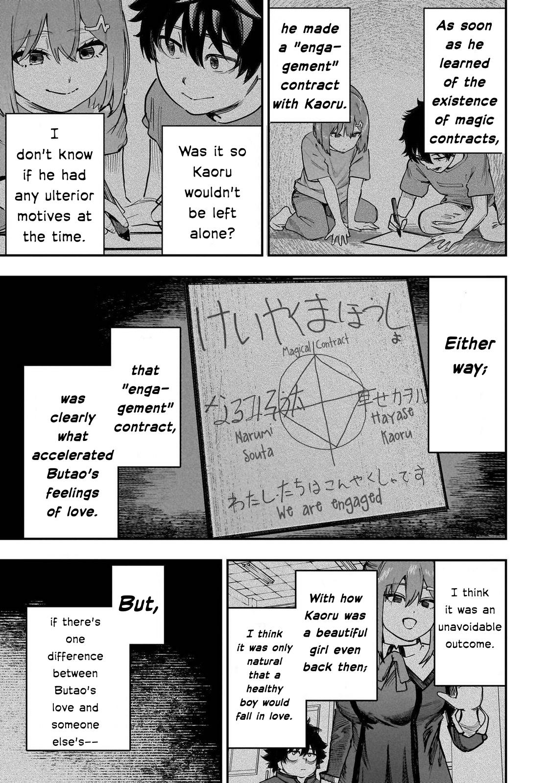 Saiaku no Avalon Chapter 90 - Page 9