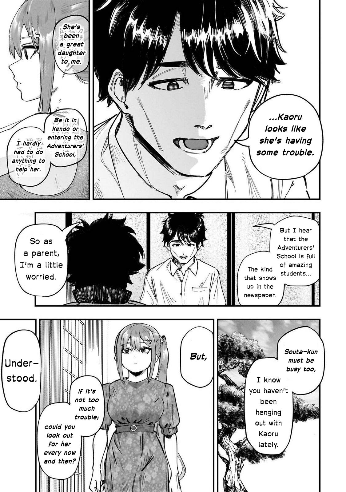 Saiaku no Avalon Chapter 90 - Page 13