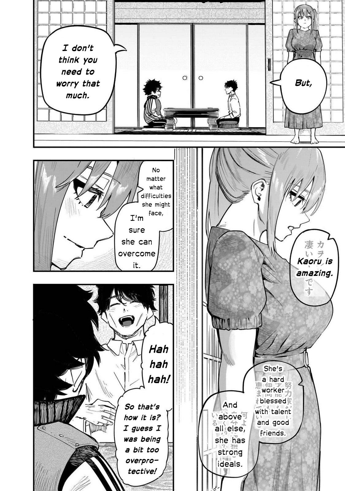 Saiaku no Avalon Chapter 90 - Page 14