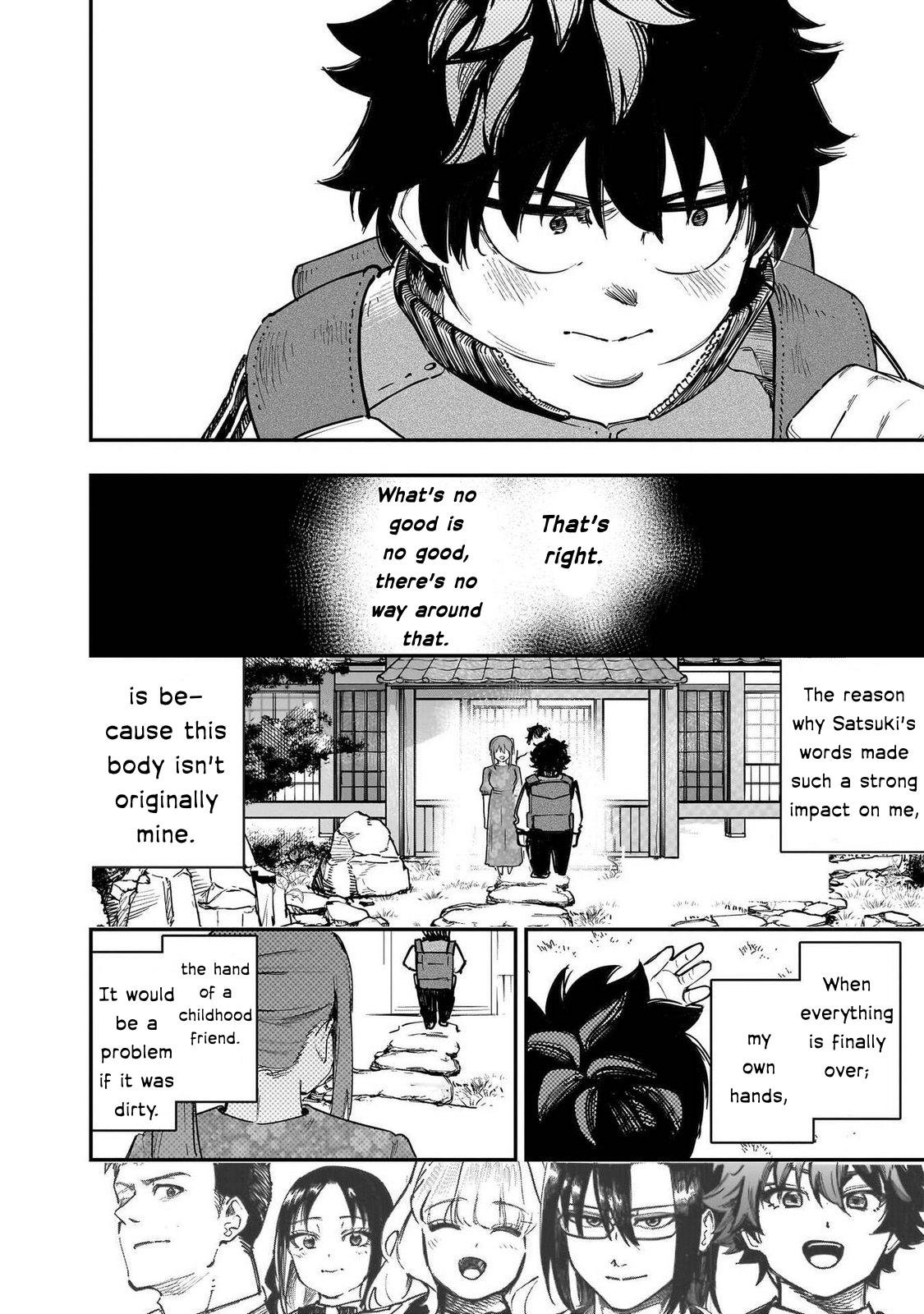 Saiaku no Avalon Chapter 90 - Page 16