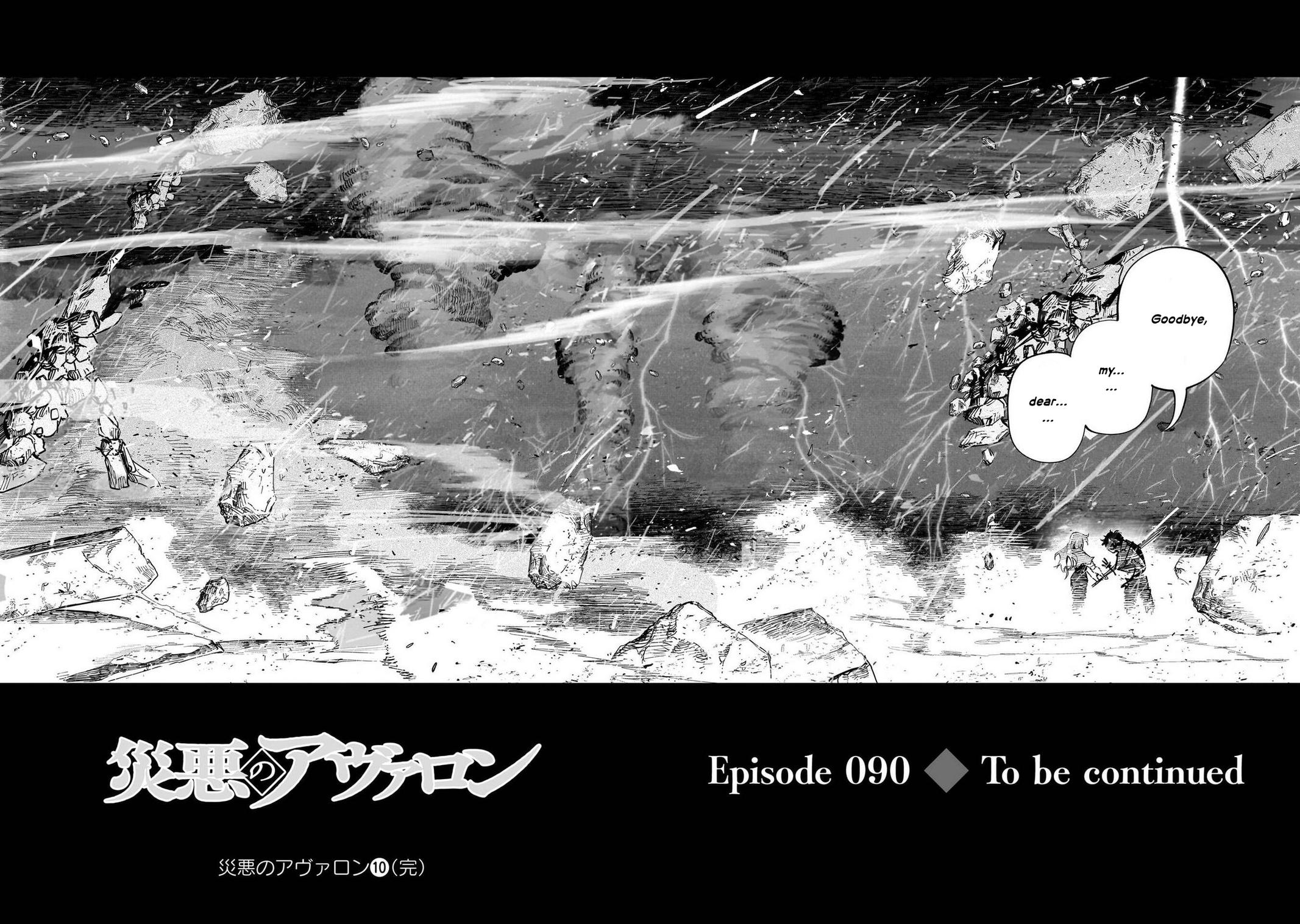 Saiaku no Avalon Chapter 90 - Page 21