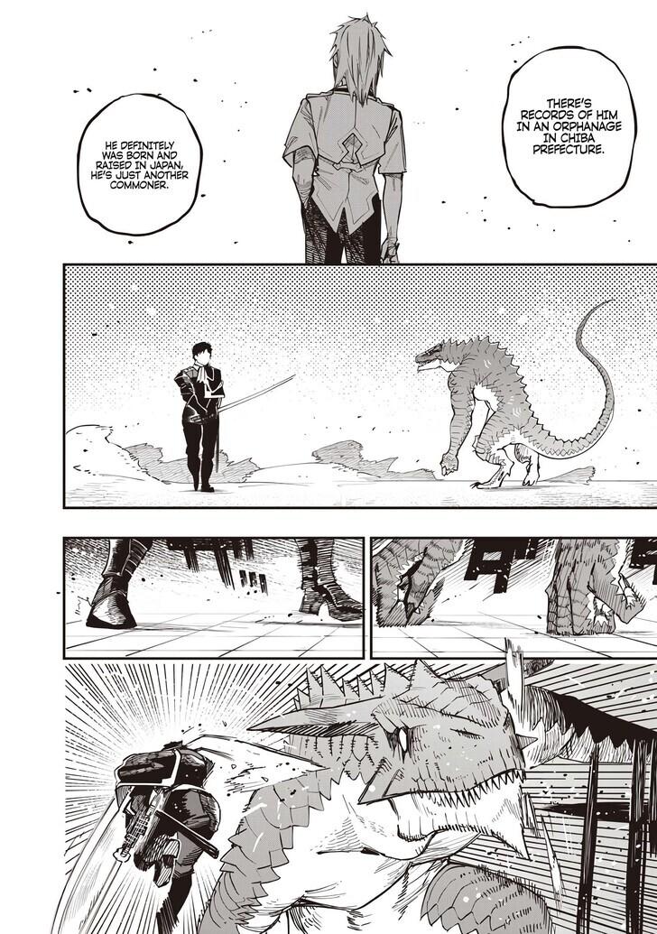 Saiaku no Avalon Chapter 81.2 - Page 4