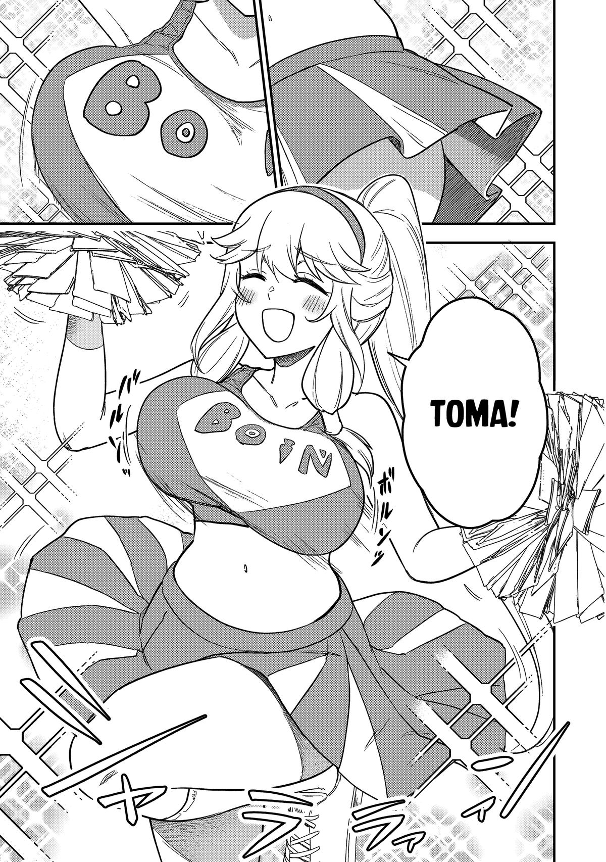 Saikin Haitta Shiro Madoushi ga Party Crusher de, Ore no Isekai Boukensha Seikatsu ga Houkai ni Kiki na Ken ni Tsuite Chapter 23 - Page 4