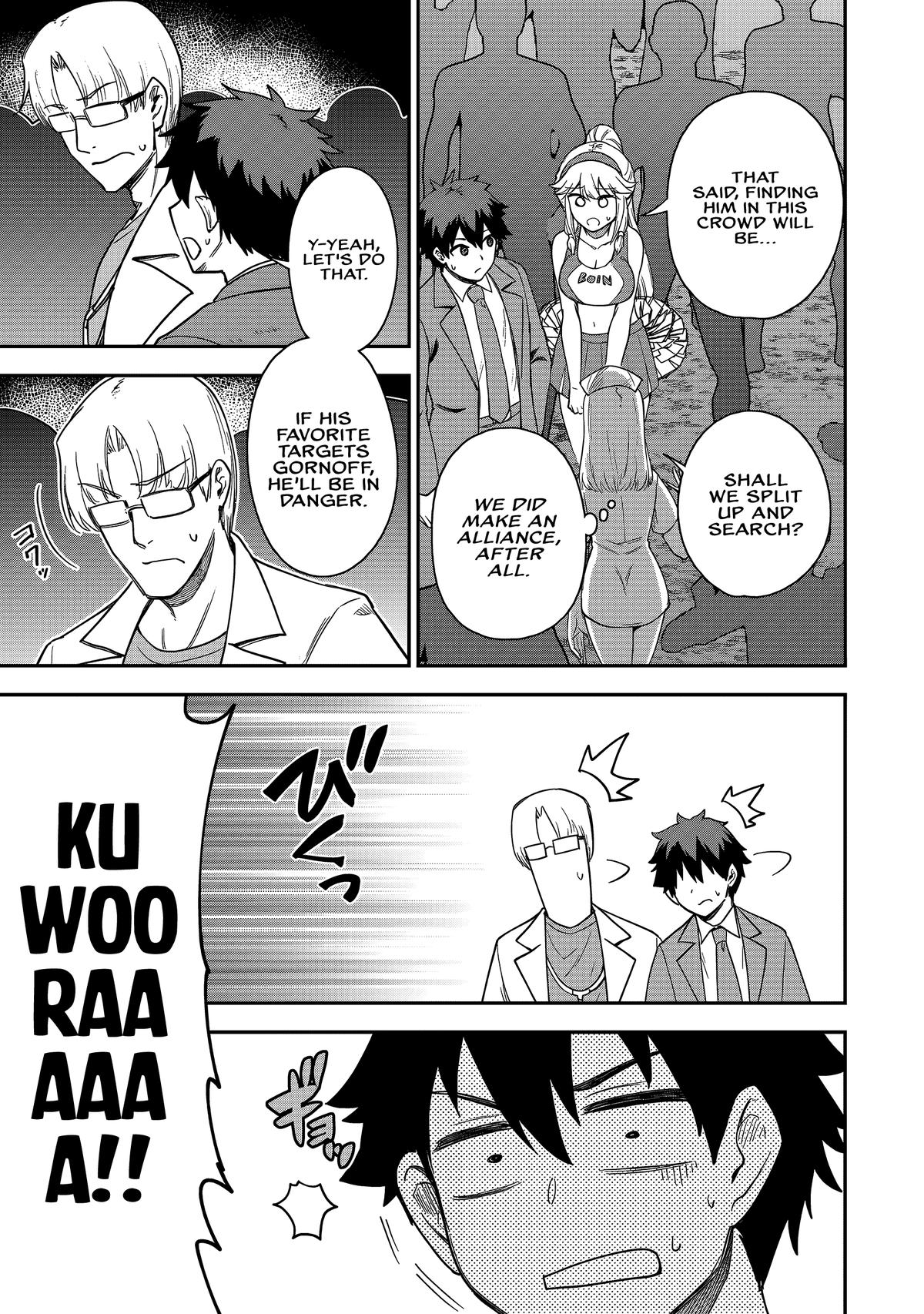 Saikin Haitta Shiro Madoushi ga Party Crusher de, Ore no Isekai Boukensha Seikatsu ga Houkai ni Kiki na Ken ni Tsuite Chapter 24 - Page 7