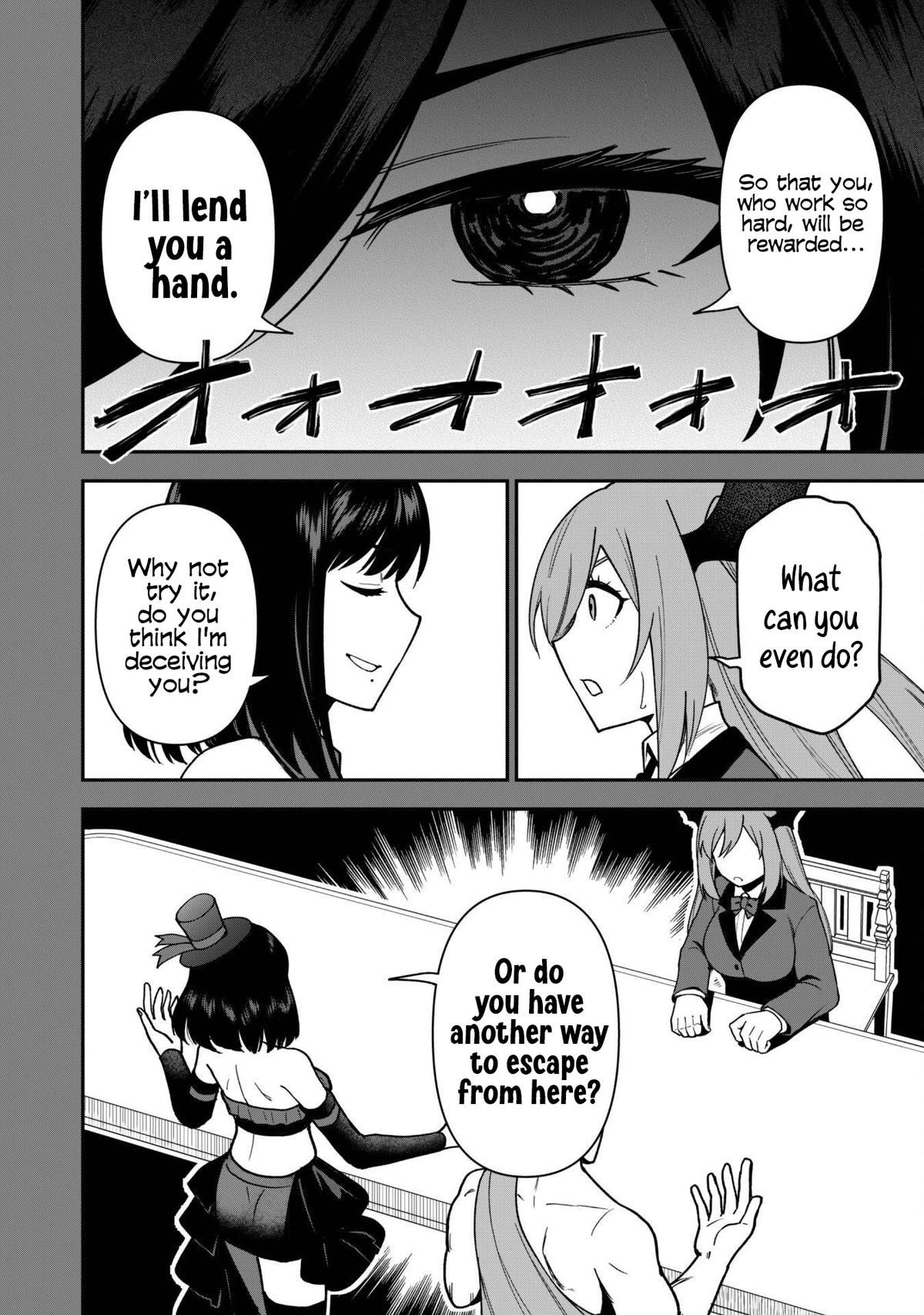 Saikin Haitta Shiro Madoushi ga Party Crusher de, Ore no Isekai Boukensha Seikatsu ga Houkai ni Kiki na Ken ni Tsuite Chapter 26 - Page 12