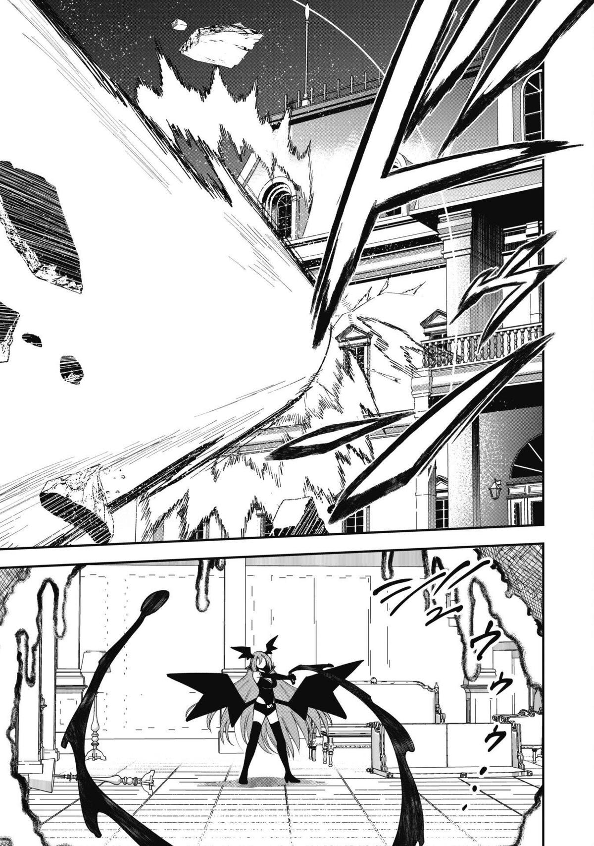 Saikin Haitta Shiro Madoushi ga Party Crusher de, Ore no Isekai Boukensha Seikatsu ga Houkai ni Kiki na Ken ni Tsuite Chapter 27 - Page 21