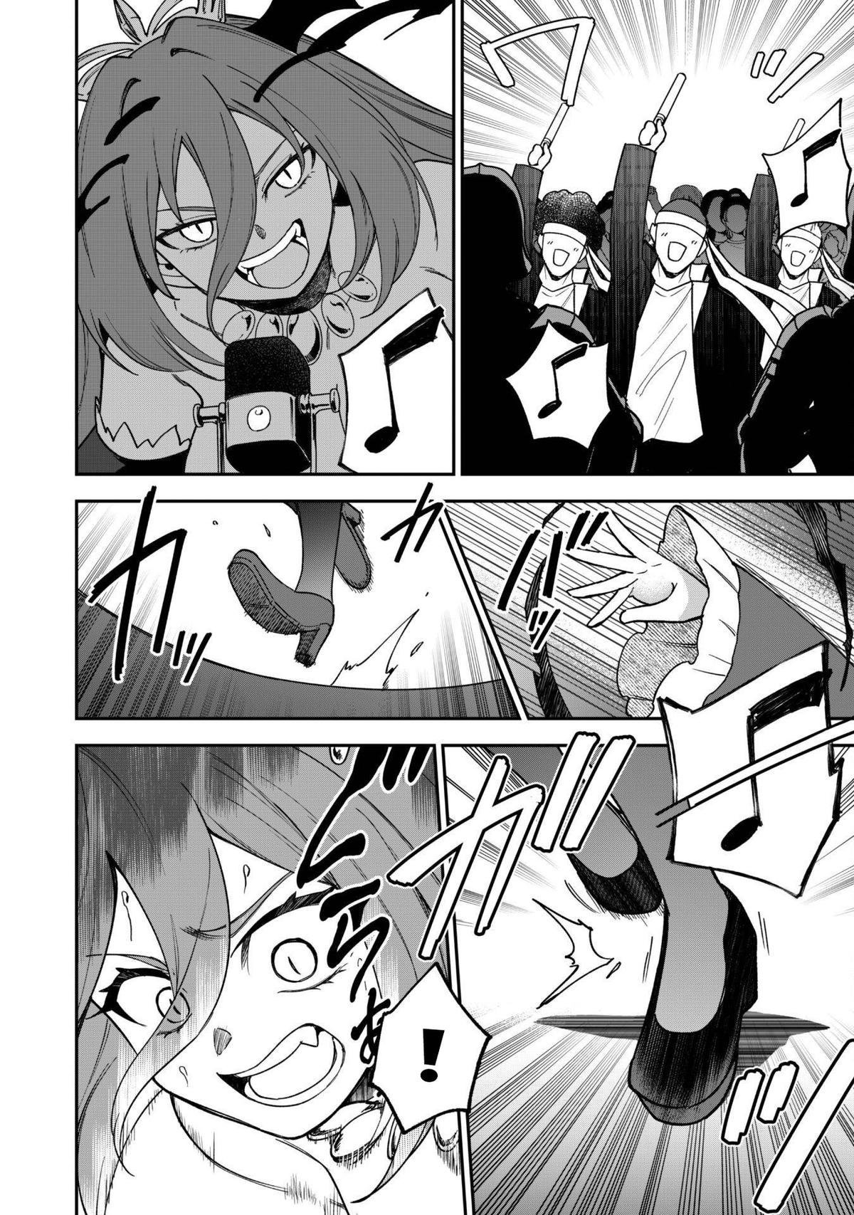 Saikin Haitta Shiro Madoushi ga Party Crusher de, Ore no Isekai Boukensha Seikatsu ga Houkai ni Kiki na Ken ni Tsuite Chapter 28 - Page 8