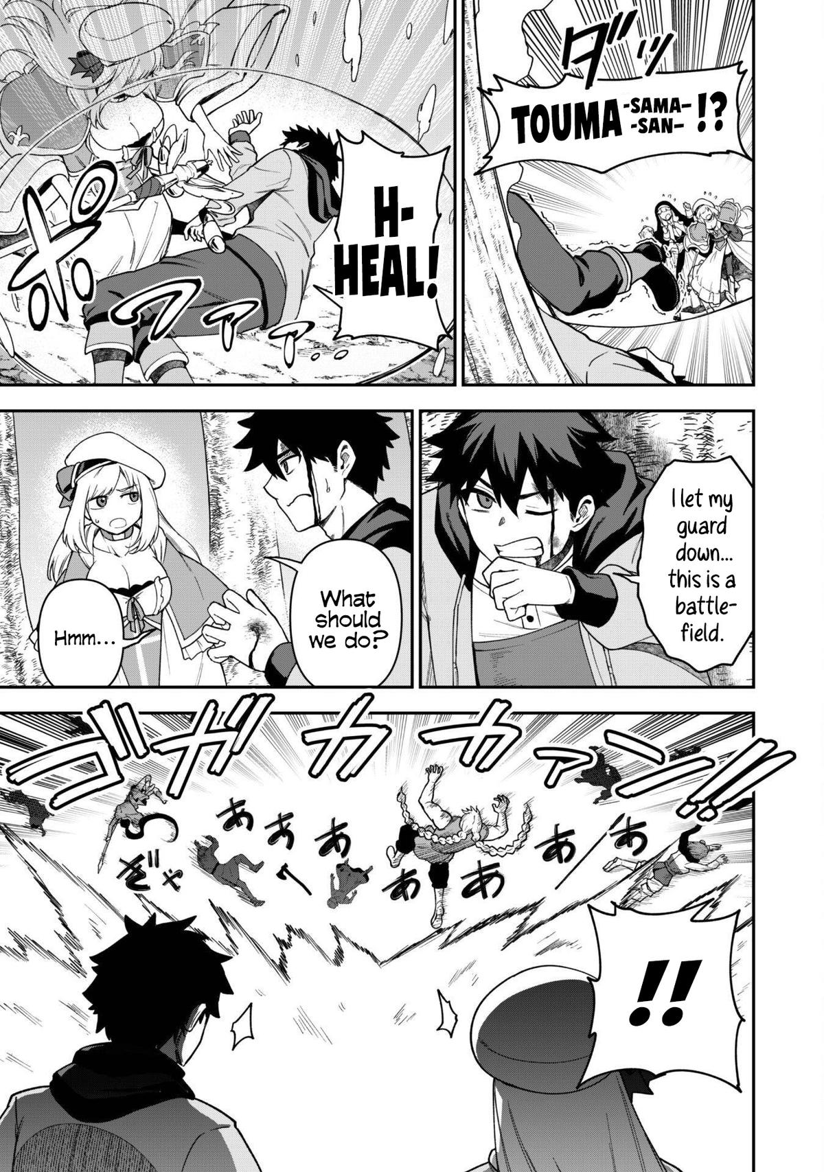 Saikin Haitta Shiro Madoushi ga Party Crusher de, Ore no Isekai Boukensha Seikatsu ga Houkai ni Kiki na Ken ni Tsuite Chapter 29 - Page 23