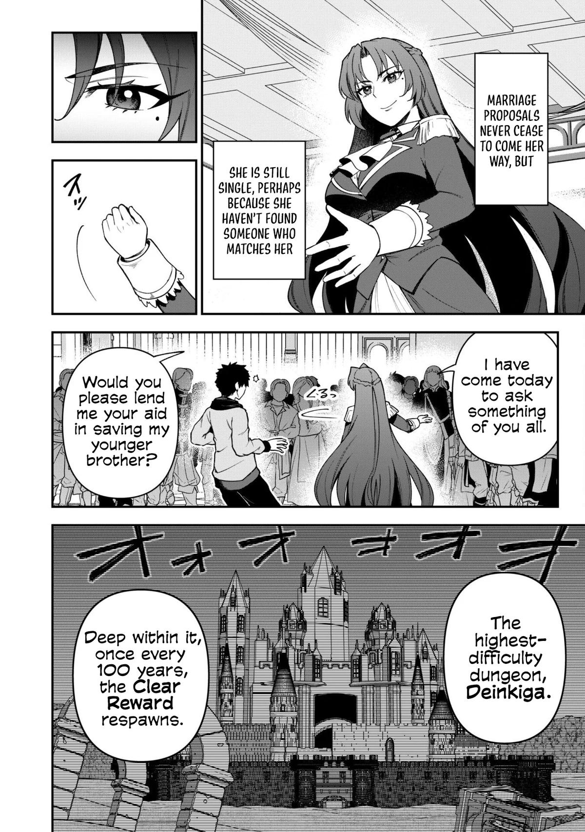 Saikin Haitta Shiro Madoushi ga Party Crusher de, Ore no Isekai Boukensha Seikatsu ga Houkai ni Kiki na Ken ni Tsuite Chapter 31 - Page 4