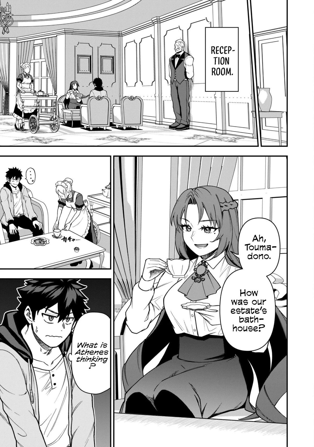 Saikin Haitta Shiro Madoushi ga Party Crusher de, Ore no Isekai Boukensha Seikatsu ga Houkai ni Kiki na Ken ni Tsuite Chapter 31 - Page 19