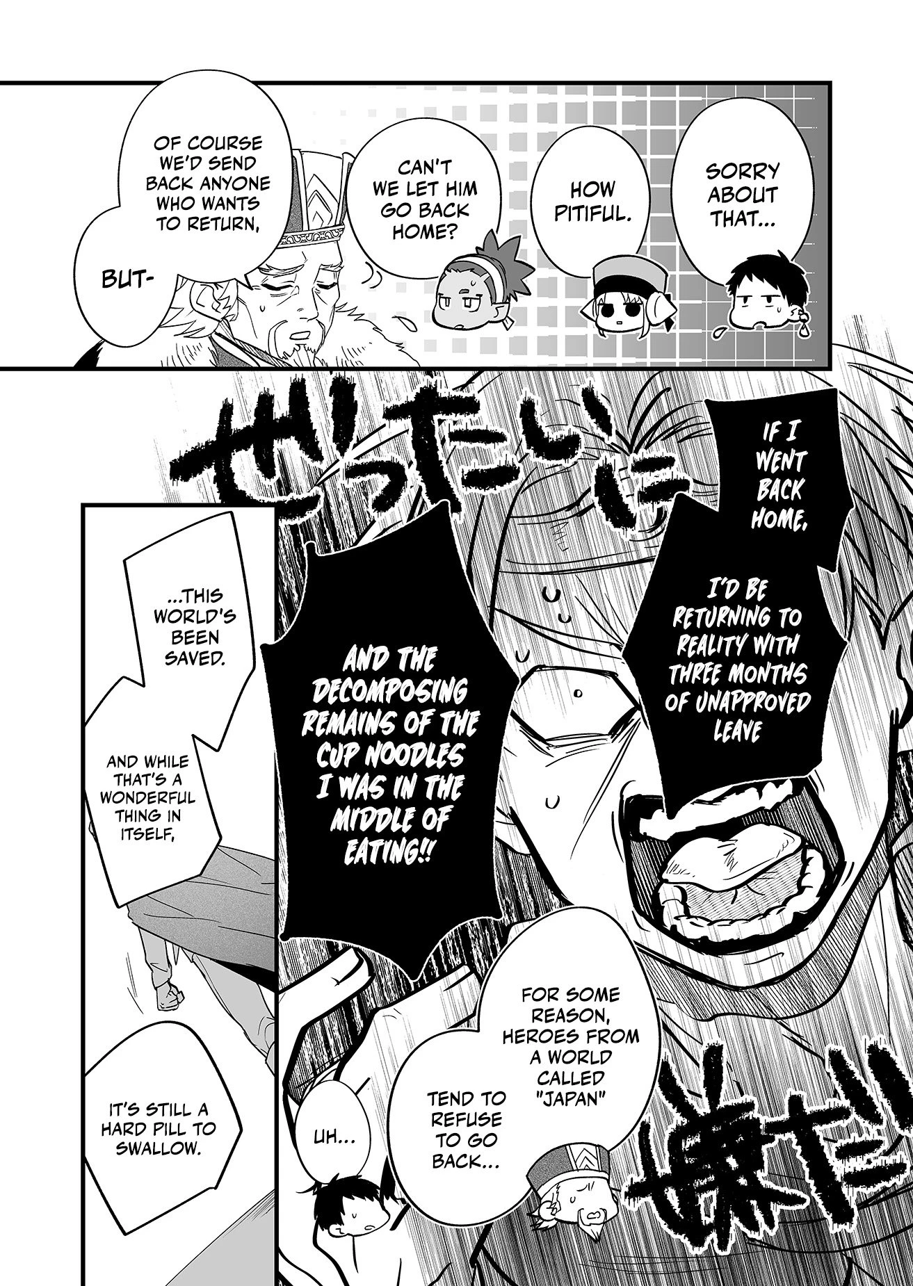 Saikyou Yuusha Party wa Ai ga Shiritai Chapter 1 - Page 17