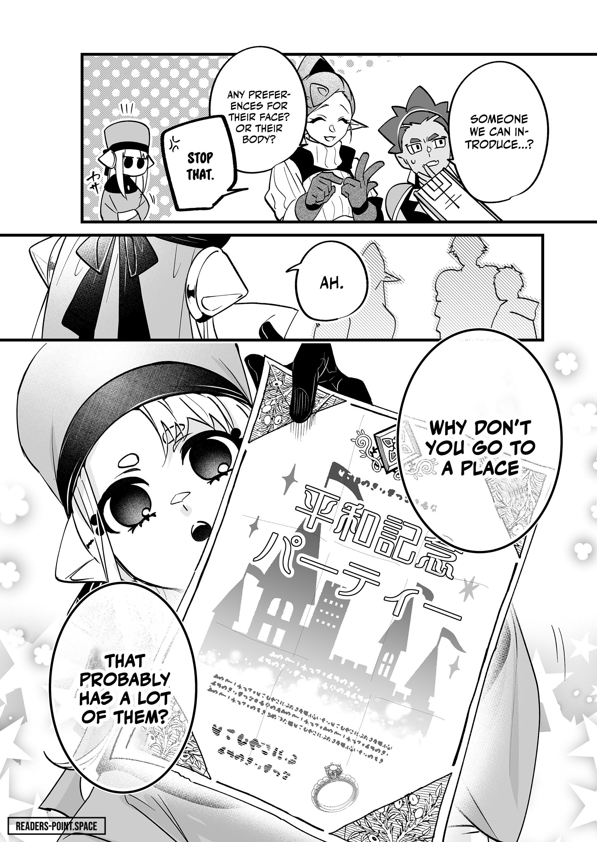 Saikyou Yuusha Party wa Ai ga Shiritai Chapter 5 - Page 12