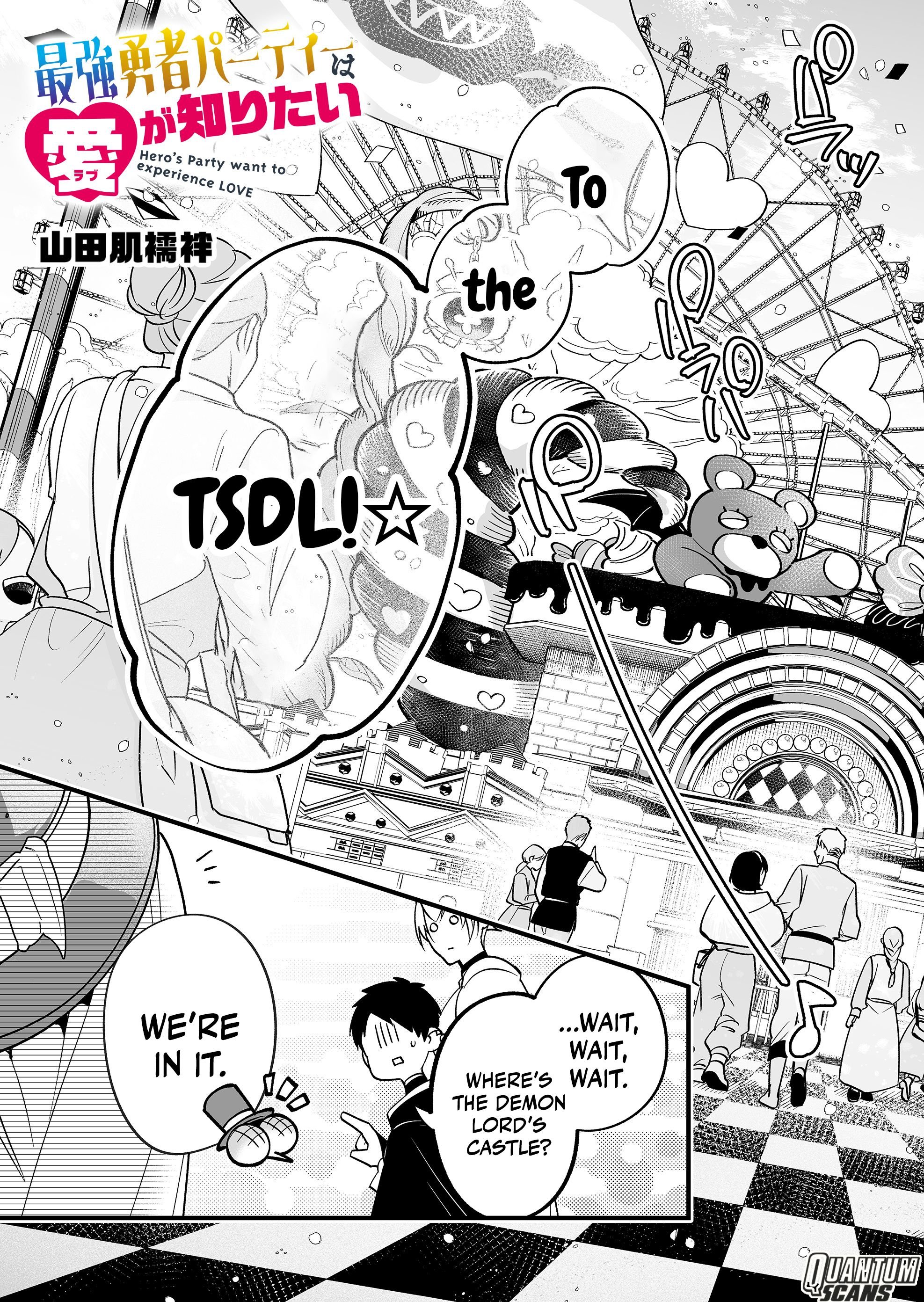 Saikyou Yuusha Party wa Ai ga Shiritai Chapter 14 - Page 5