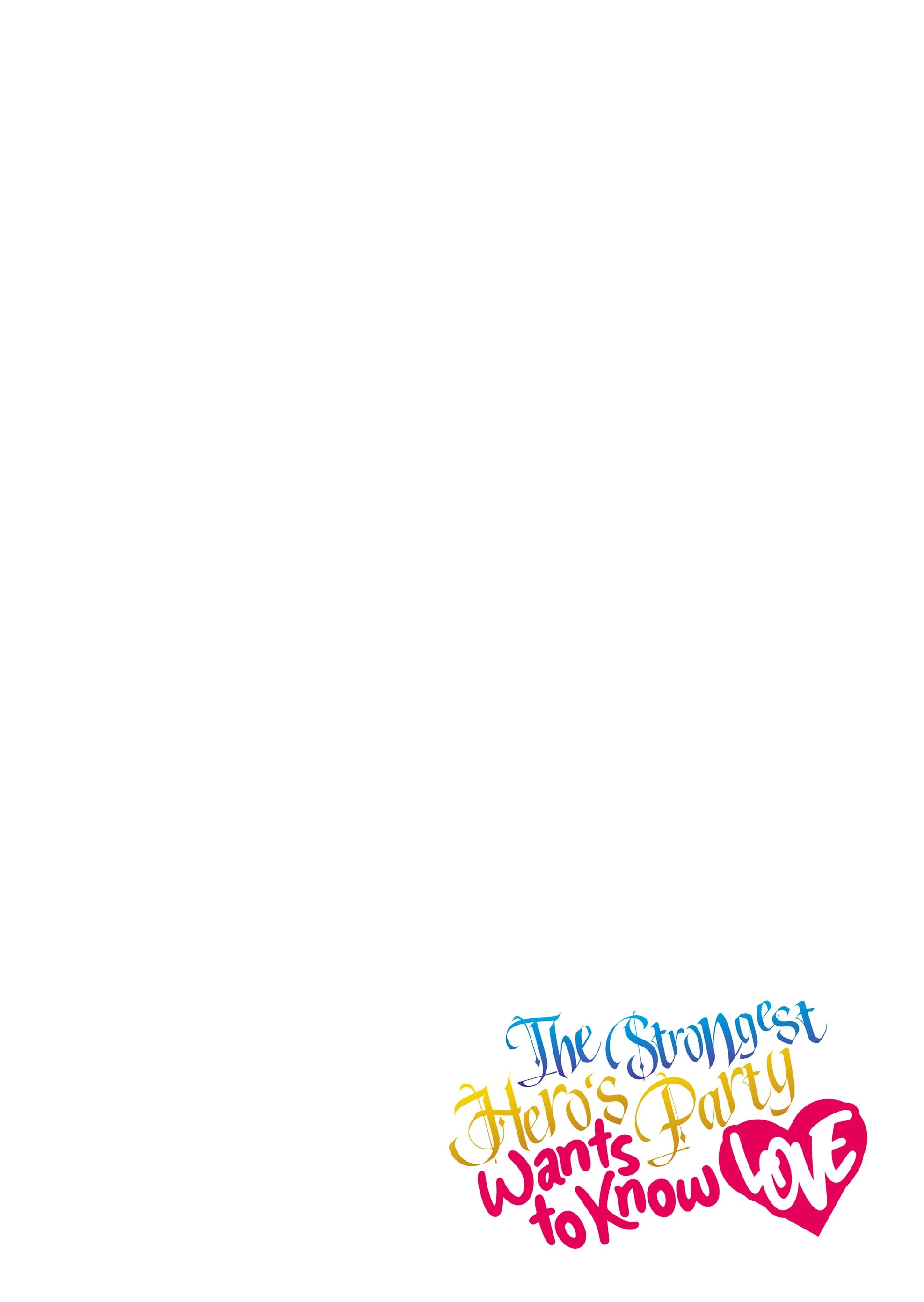 Saikyou Yuusha Party wa Ai ga Shiritai Chapter 18 - Page 4