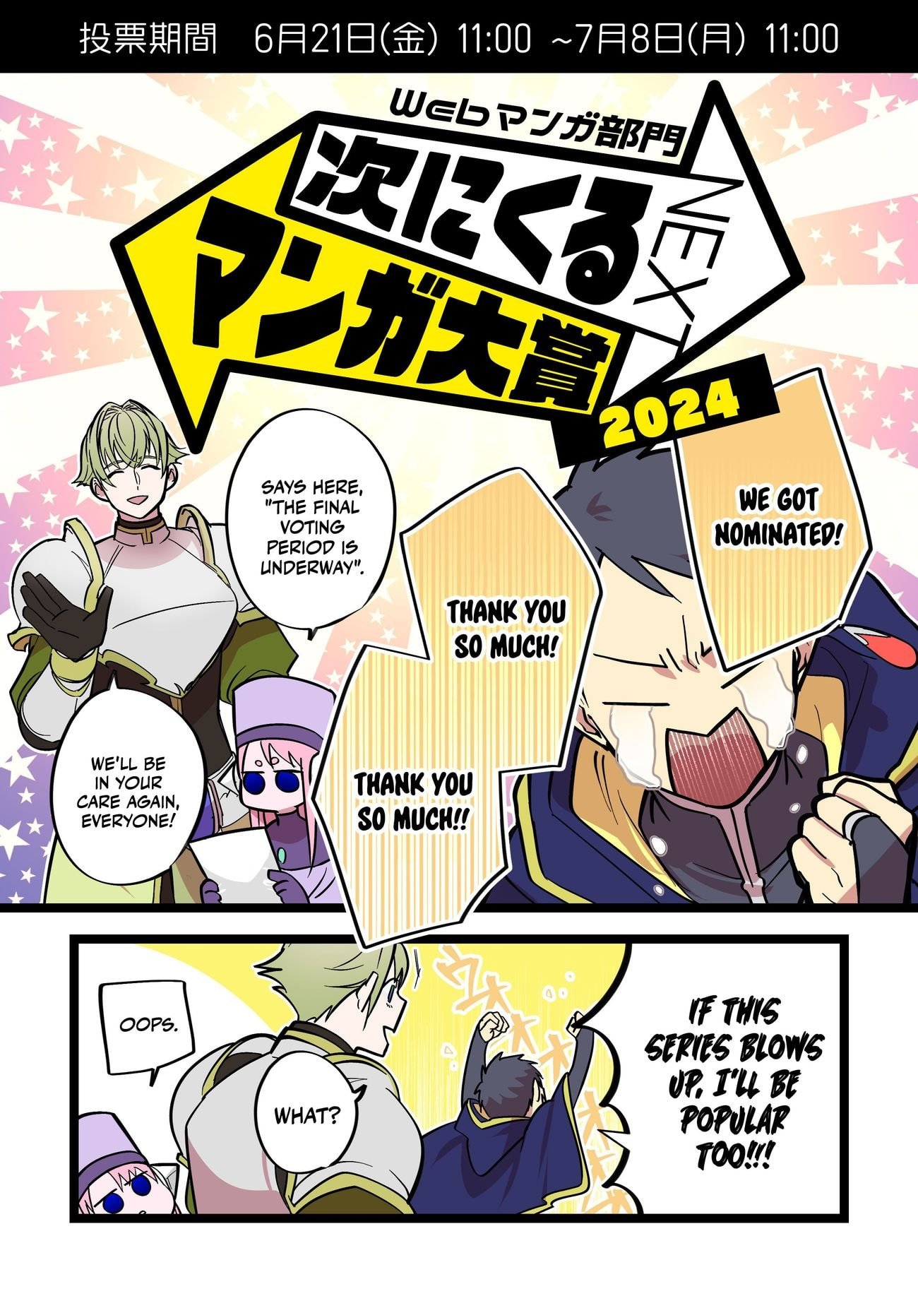 Saikyou Yuusha Party wa Ai ga Shiritai Chapter 18 - Page 18