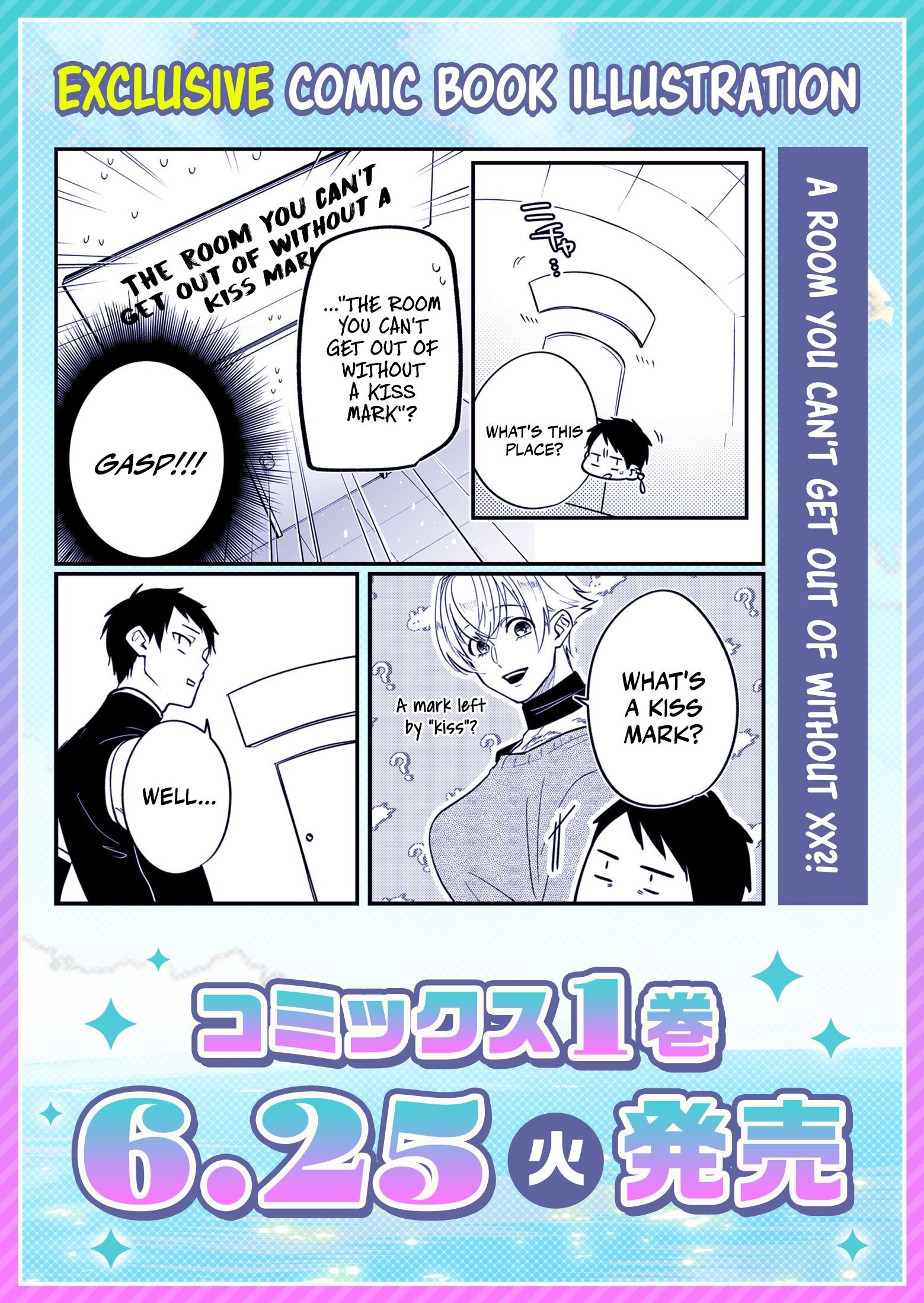 Saikyou Yuusha Party wa Ai ga Shiritai Chapter 18 - Page 19