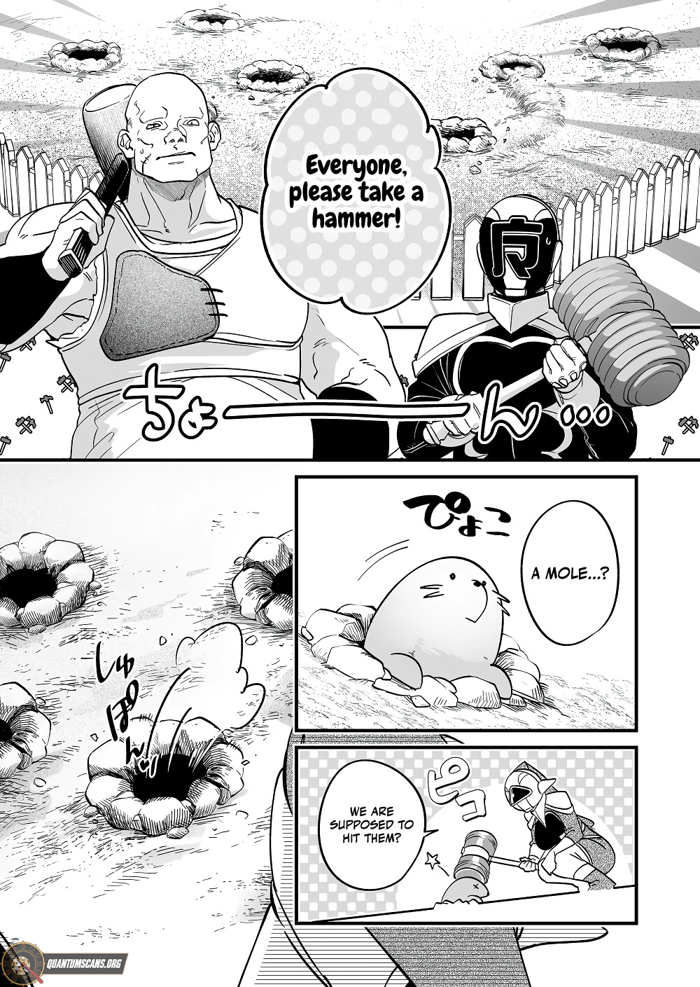 Saikyou Yuusha Party wa Ai ga Shiritai Chapter 32 - Page 15