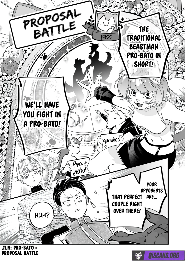 Saikyou Yuusha Party wa Ai ga Shiritai Chapter 41 - Page 13