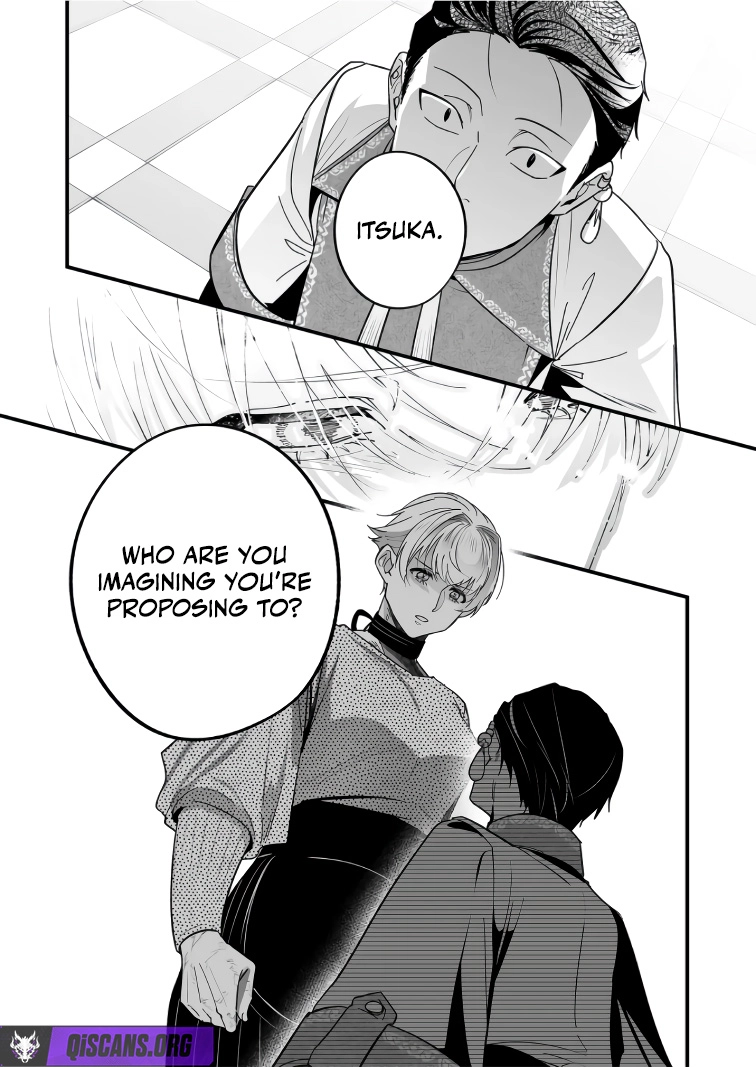 Saikyou Yuusha Party wa Ai ga Shiritai Chapter 42 - Page 13