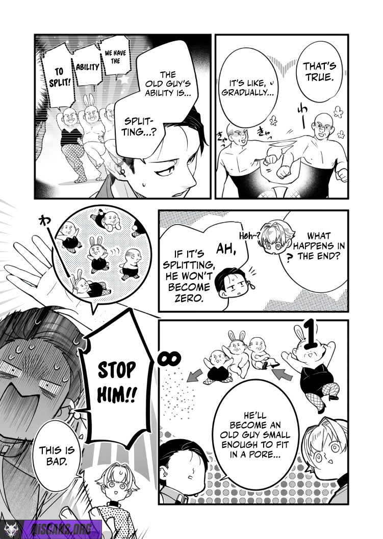 Saikyou Yuusha Party wa Ai ga Shiritai Chapter 43 - Page 4