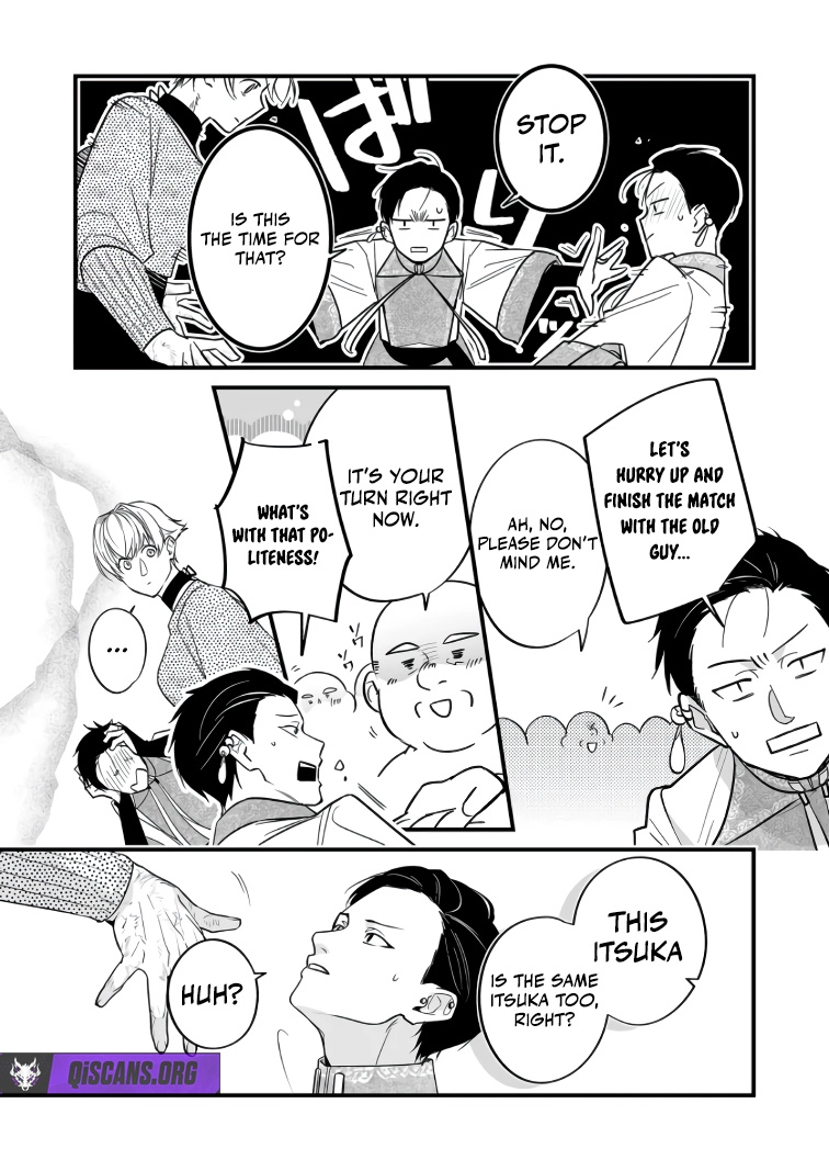 Saikyou Yuusha Party wa Ai ga Shiritai Chapter 44 - Page 5