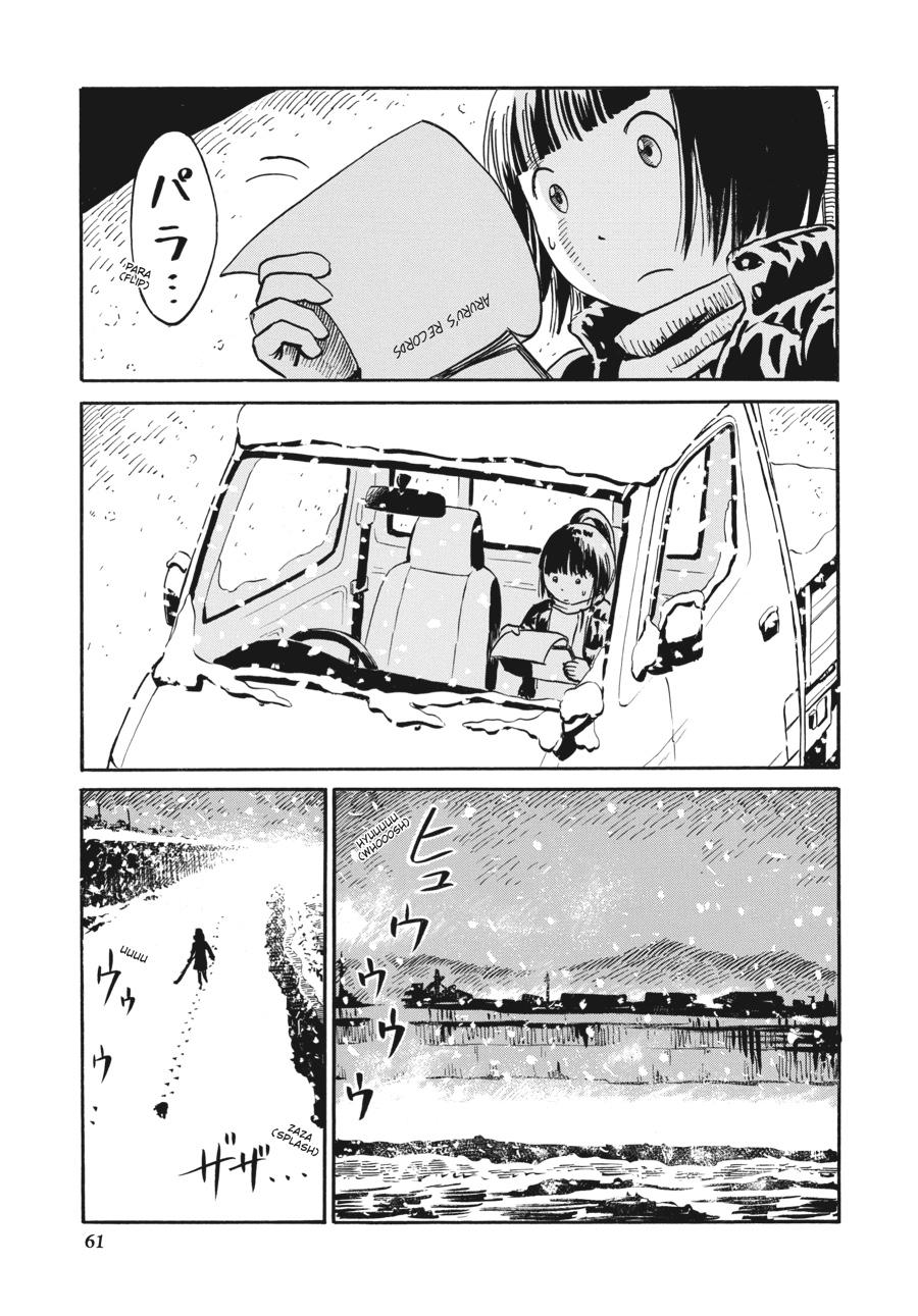 Sailor Zombie Chapter 12 - Page 21