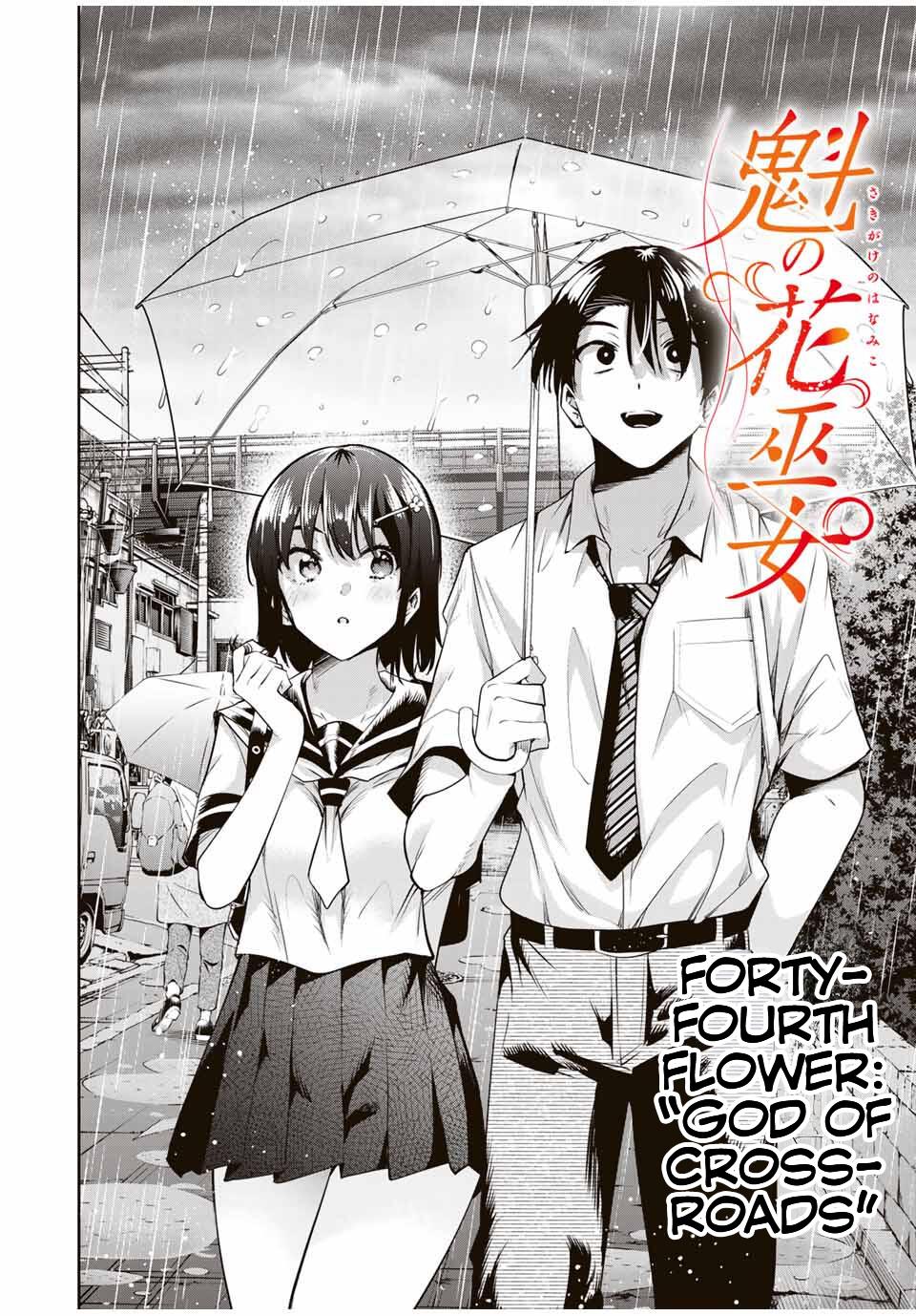 Sakigake no Hana Miko Chapter 44 - Page 5