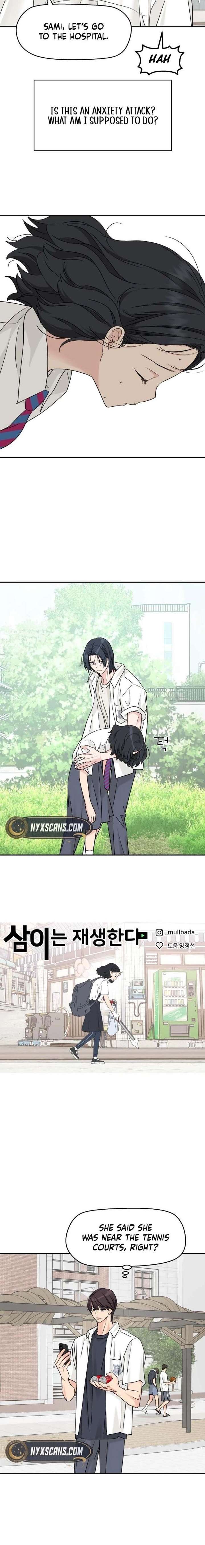 Sam Plays the Game Chapter 80 - Page 14