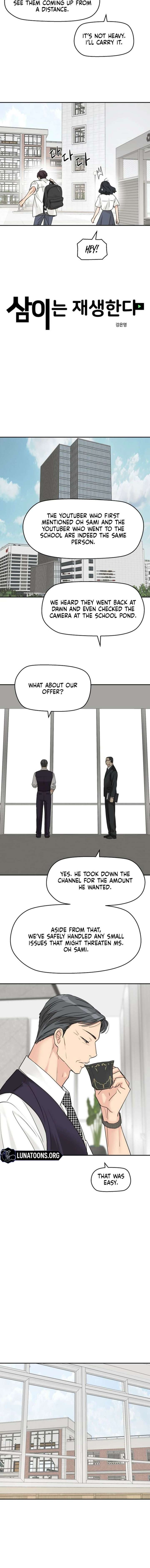 Sam Plays the Game Chapter 82 - Page 4