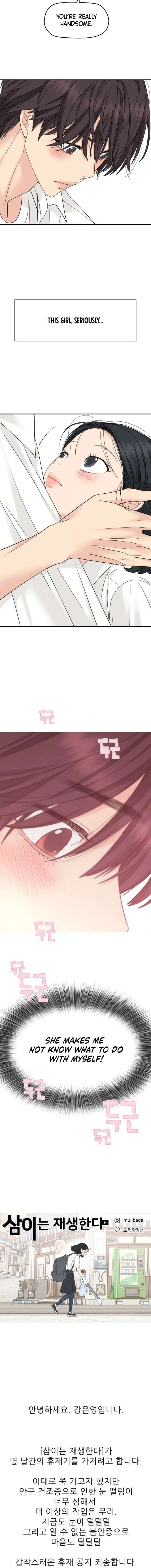 Sam Plays the Game Chapter 83 - Page 14