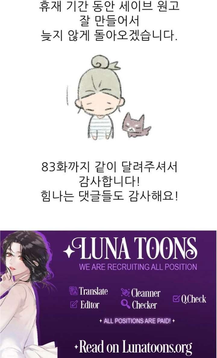 Sam Plays the Game Chapter 83 - Page 15