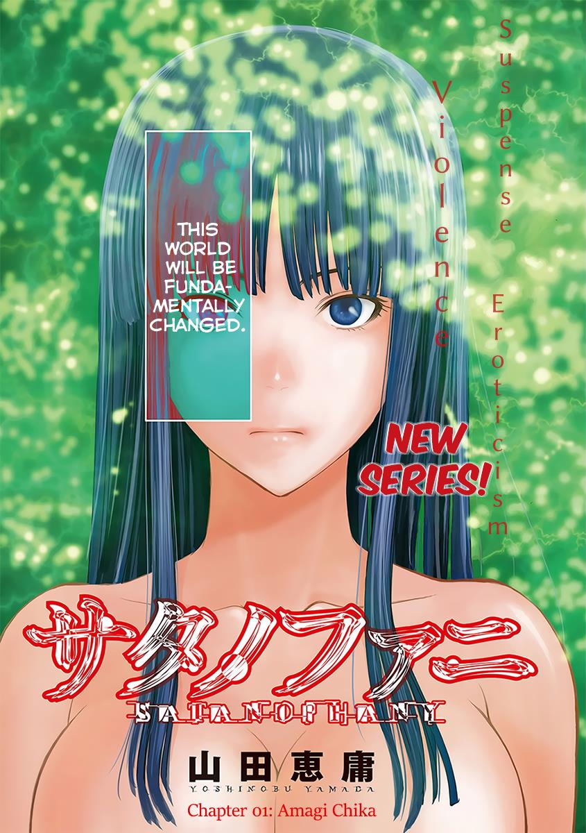 Satanophany Chapter 1 - Page 5