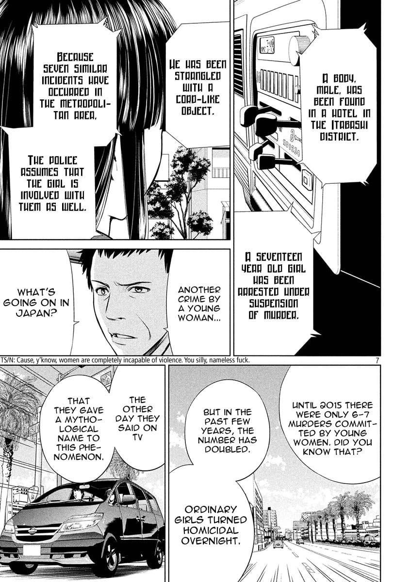 Satanophany Chapter 1 - Page 8