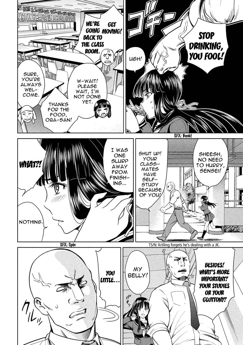 Satanophany Chapter 1 - Page 15