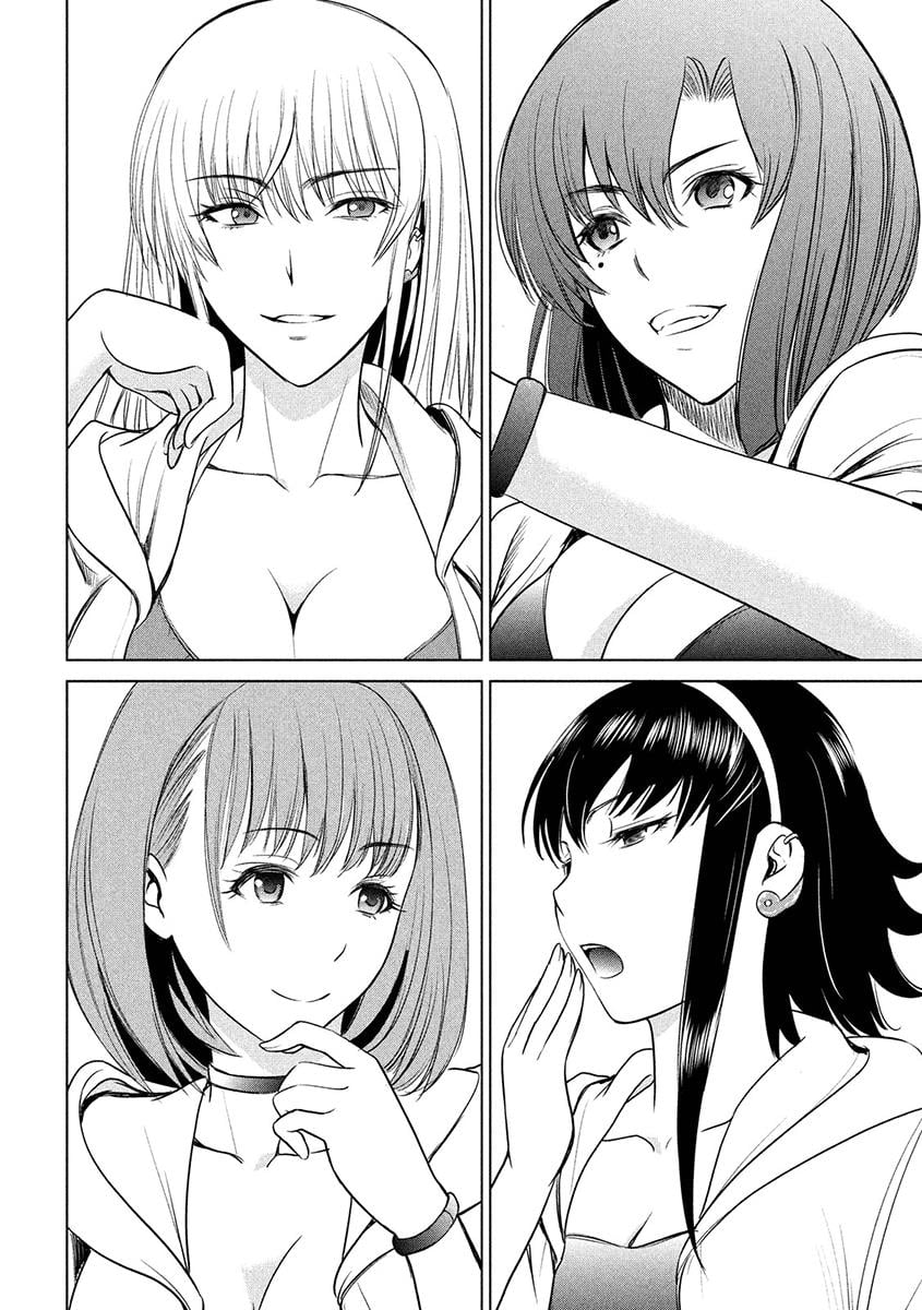 Satanophany Chapter 3 - Page 17