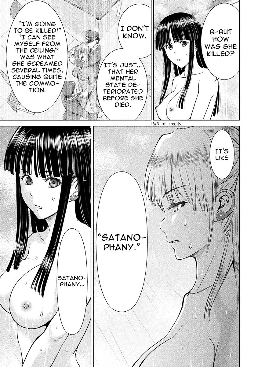 Satanophany Chapter 4 - Page 19