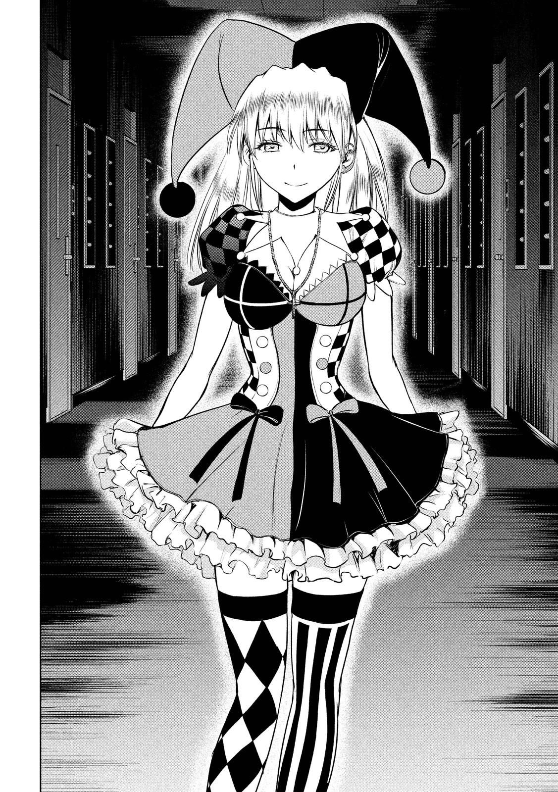 Satanophany Chapter 5 - Page 17