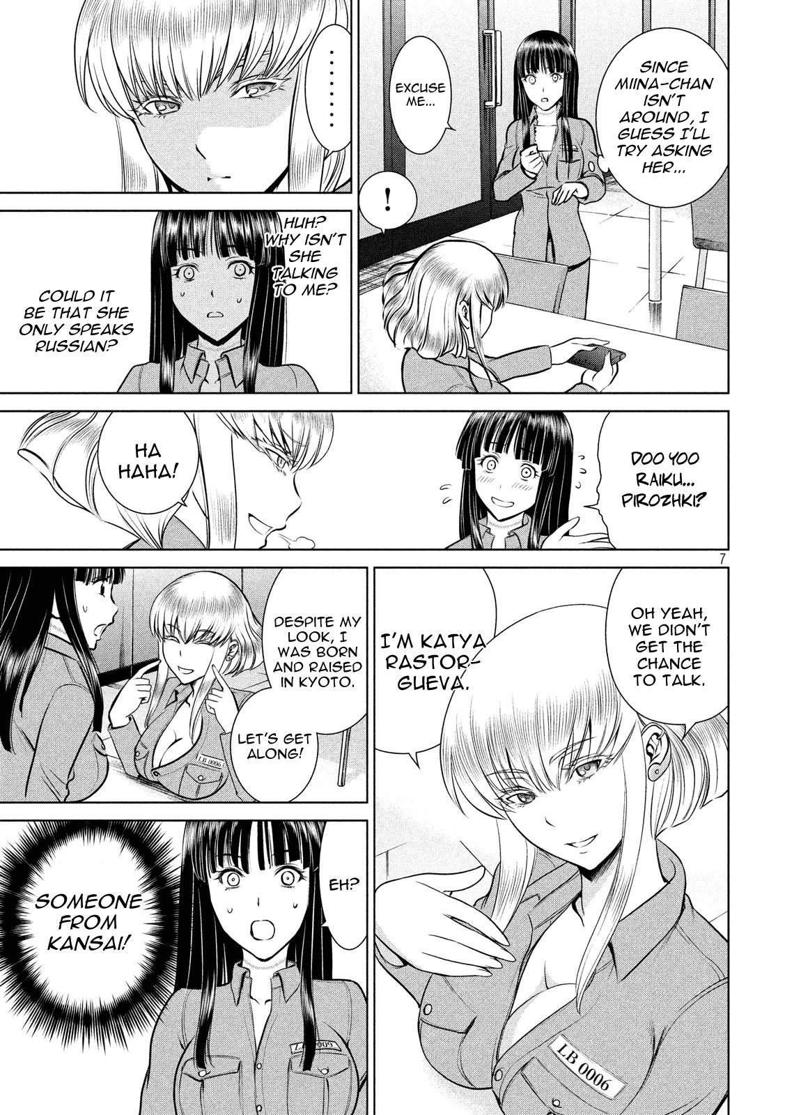 Satanophany Chapter 9 - Page 7