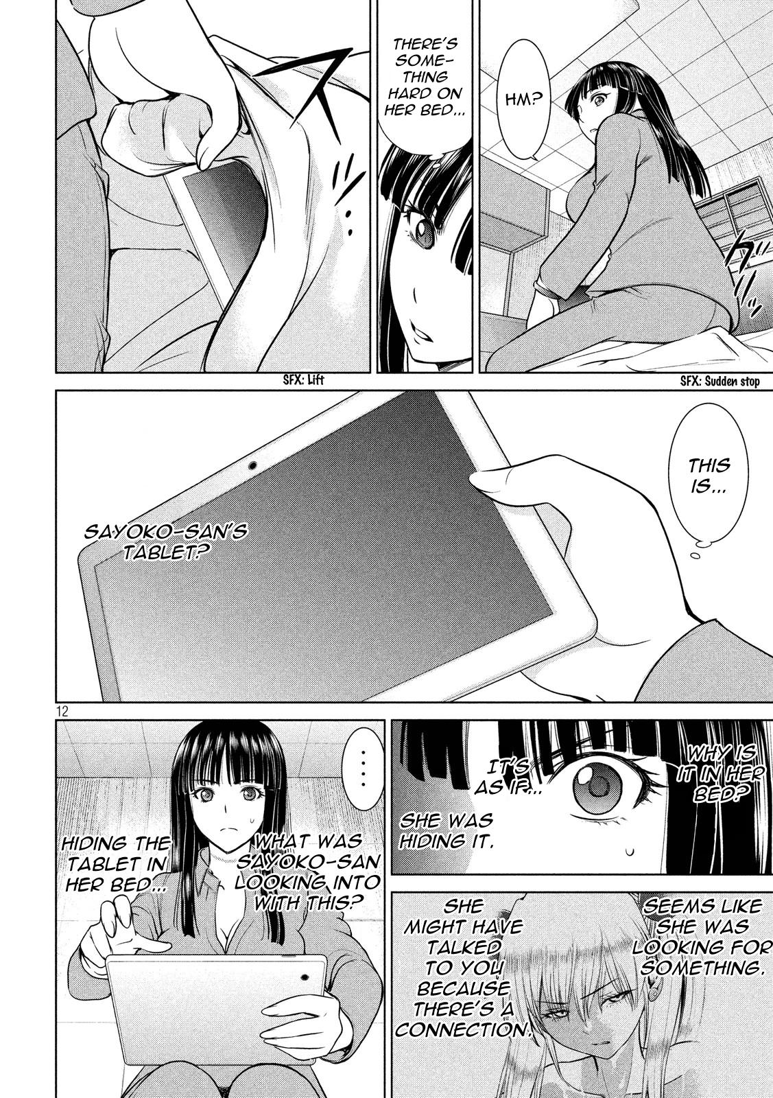 Satanophany Chapter 9 - Page 12