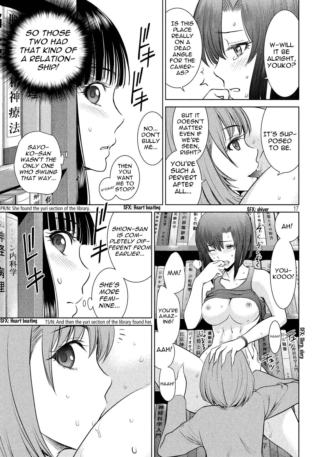 Satanophany Chapter 9 - Page 17