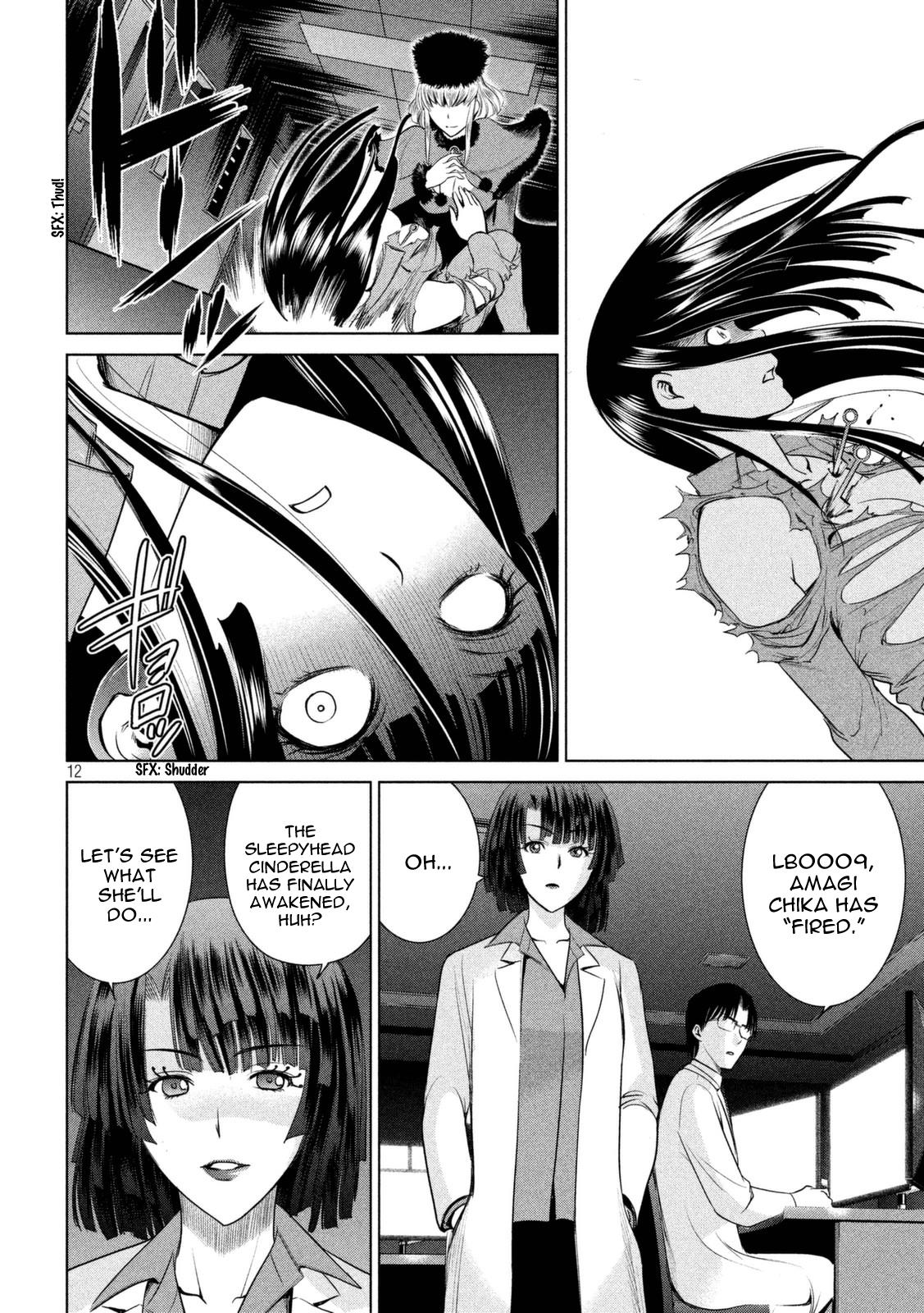 Satanophany Chapter 12 - Page 11