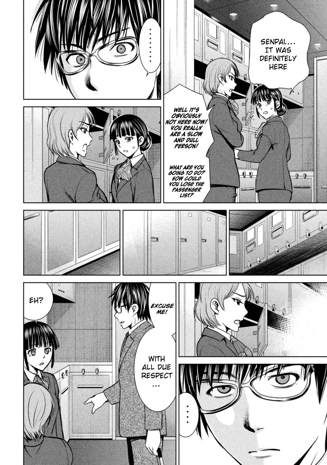 Satanophany Chapter 15 - Page 21