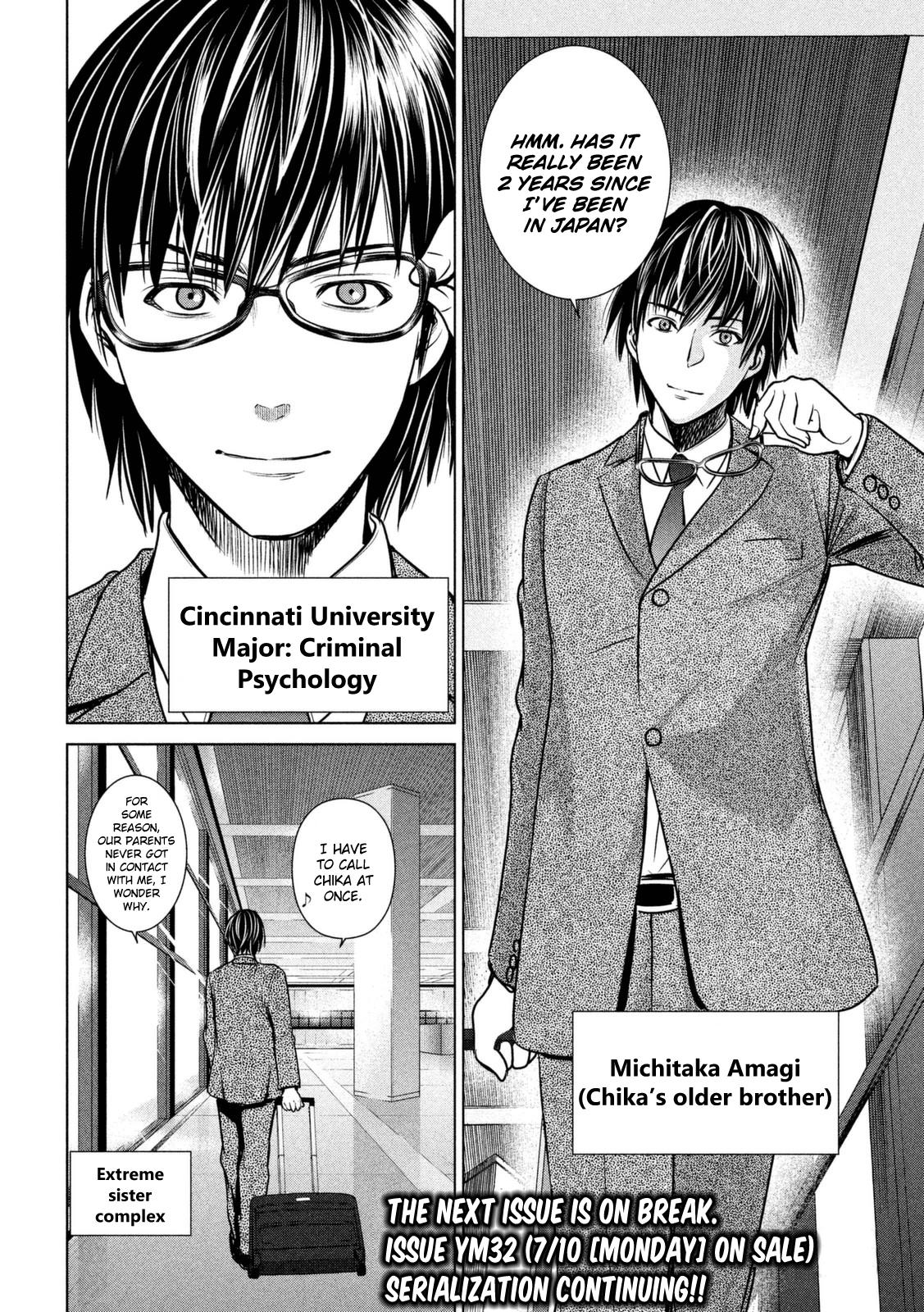 Satanophany Chapter 15 - Page 23