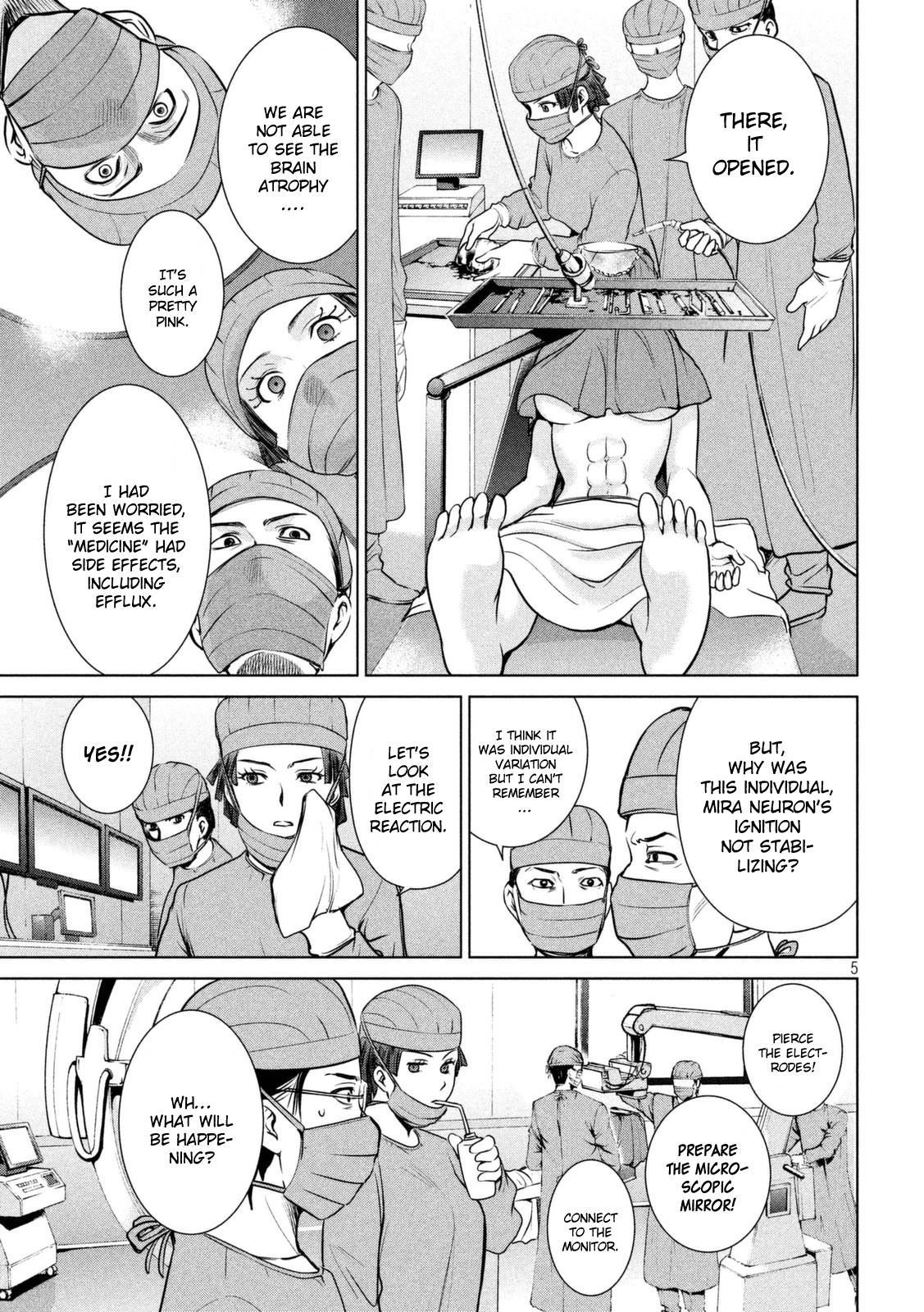 Satanophany Chapter 16 - Page 6