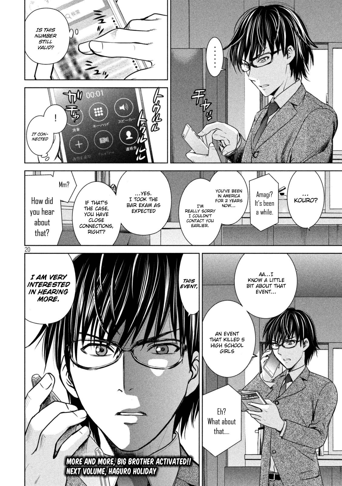 Satanophany Chapter 17 - Page 21