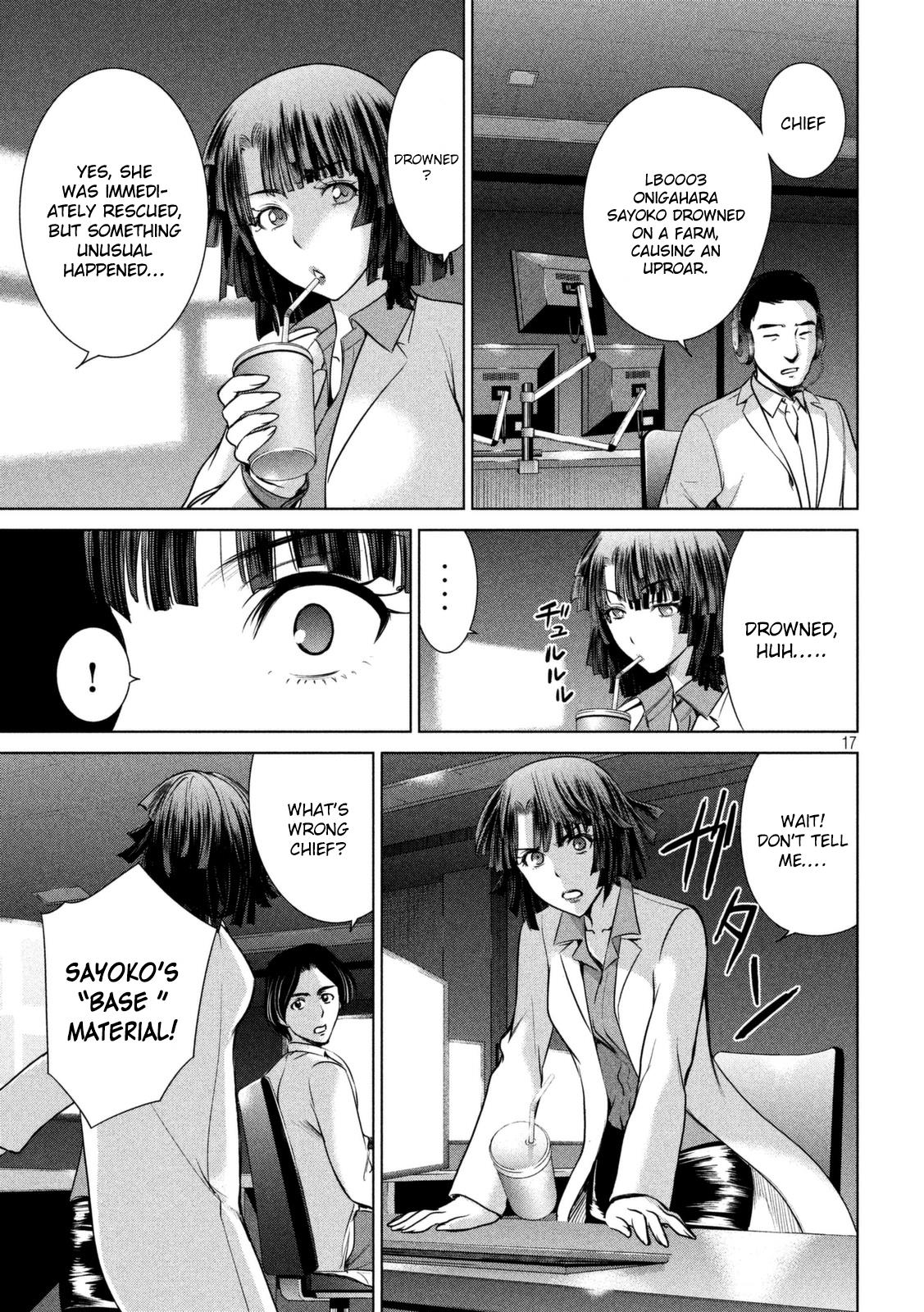 Satanophany Chapter 18 - Page 18